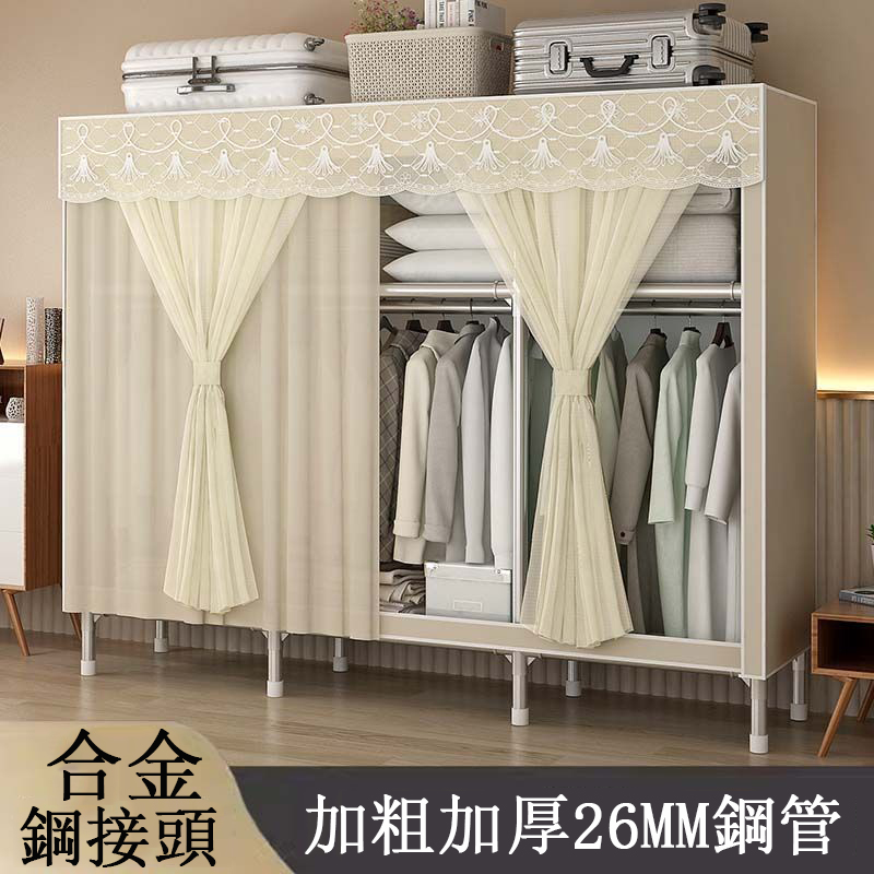 居家家 全鋼管加厚布衣櫃 衣服收納櫃 1.2米落地櫥櫃 防塵衣櫥 掛衣架