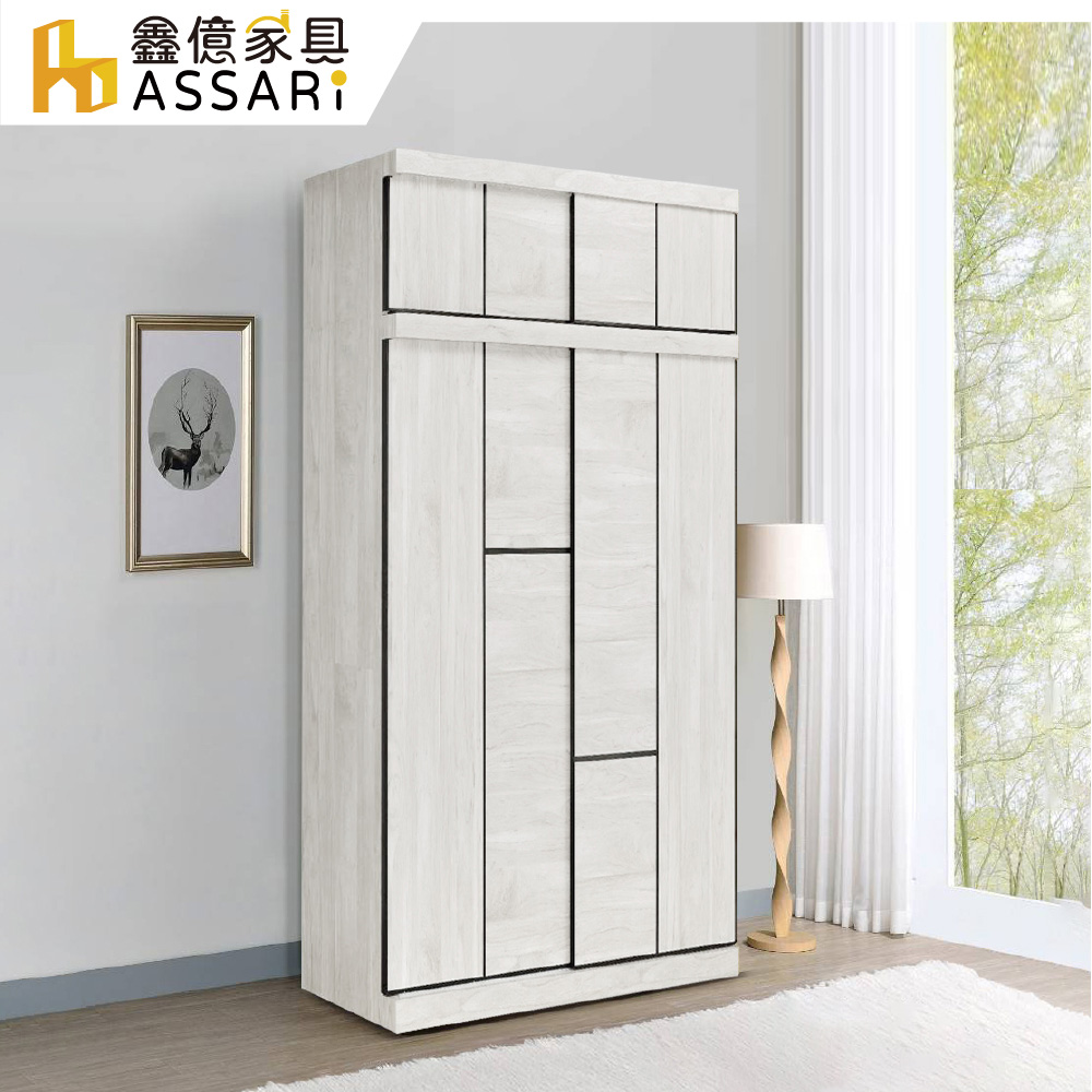 ASSARI 音笛雅4尺加高推門衣櫃(寬121x深61x高245cm)