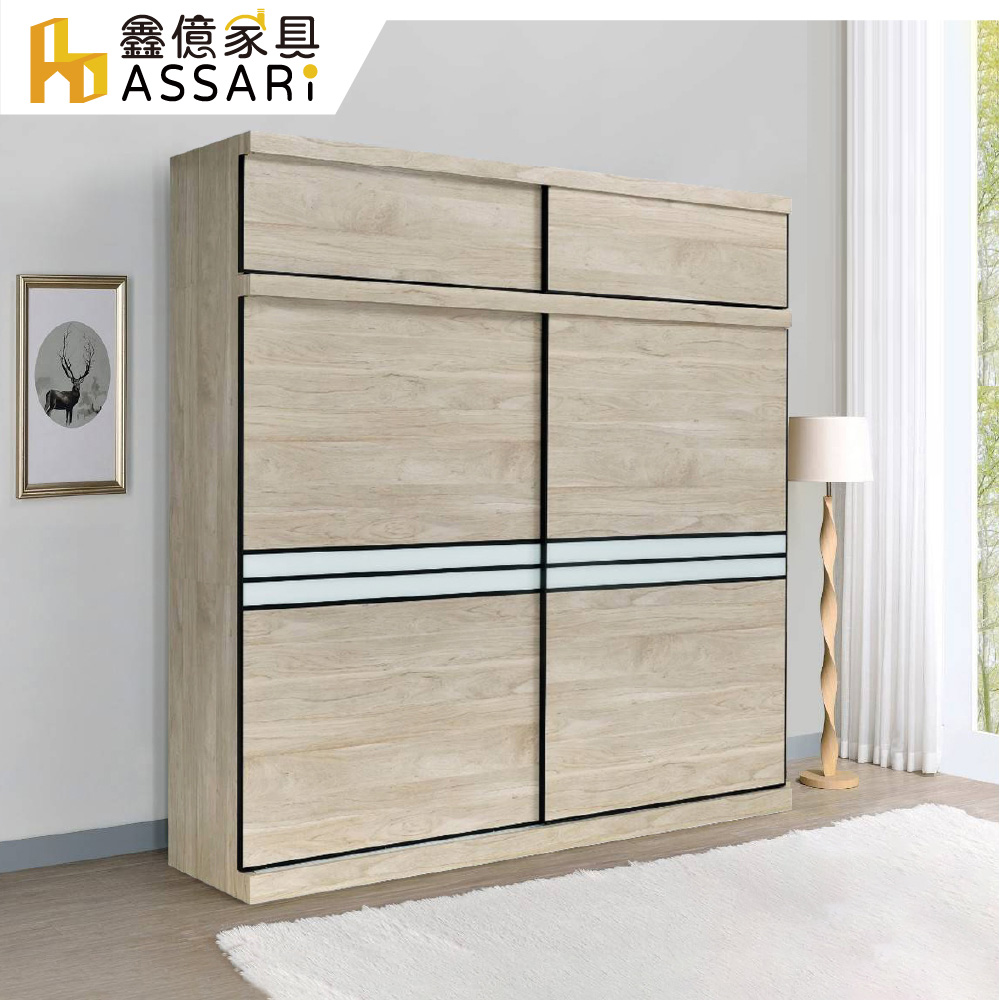 ASSARI 黑舞氏7尺加高推門衣櫃(寬210x深61x高245cm)
