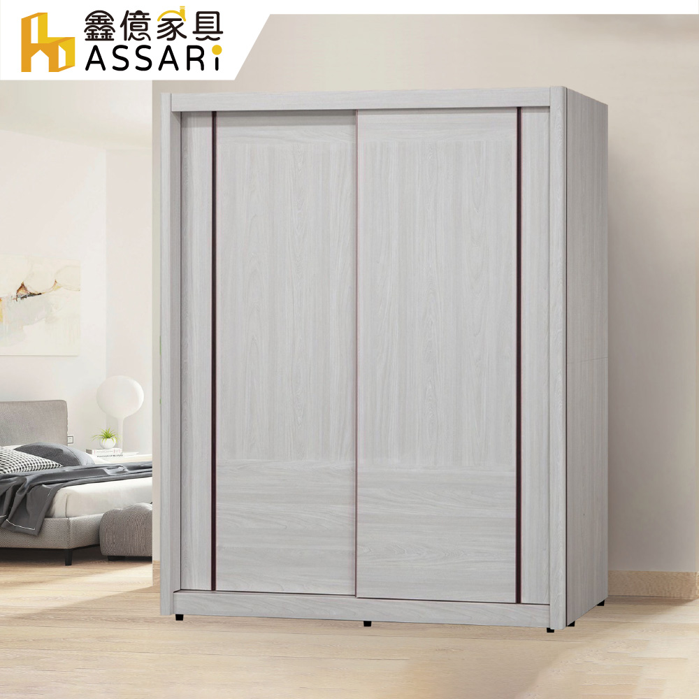 ASSARI 星螢4尺推門衣櫃(寬120x深59x高203cm)