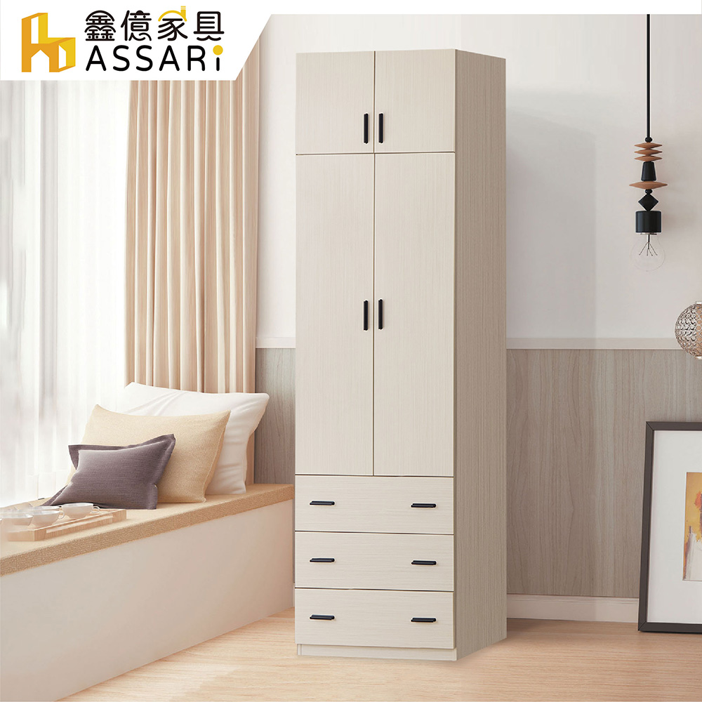 ASSARI 防火防潮全鋁2.6尺單吊拉門衣櫃(寬80x深57x高196cm)
