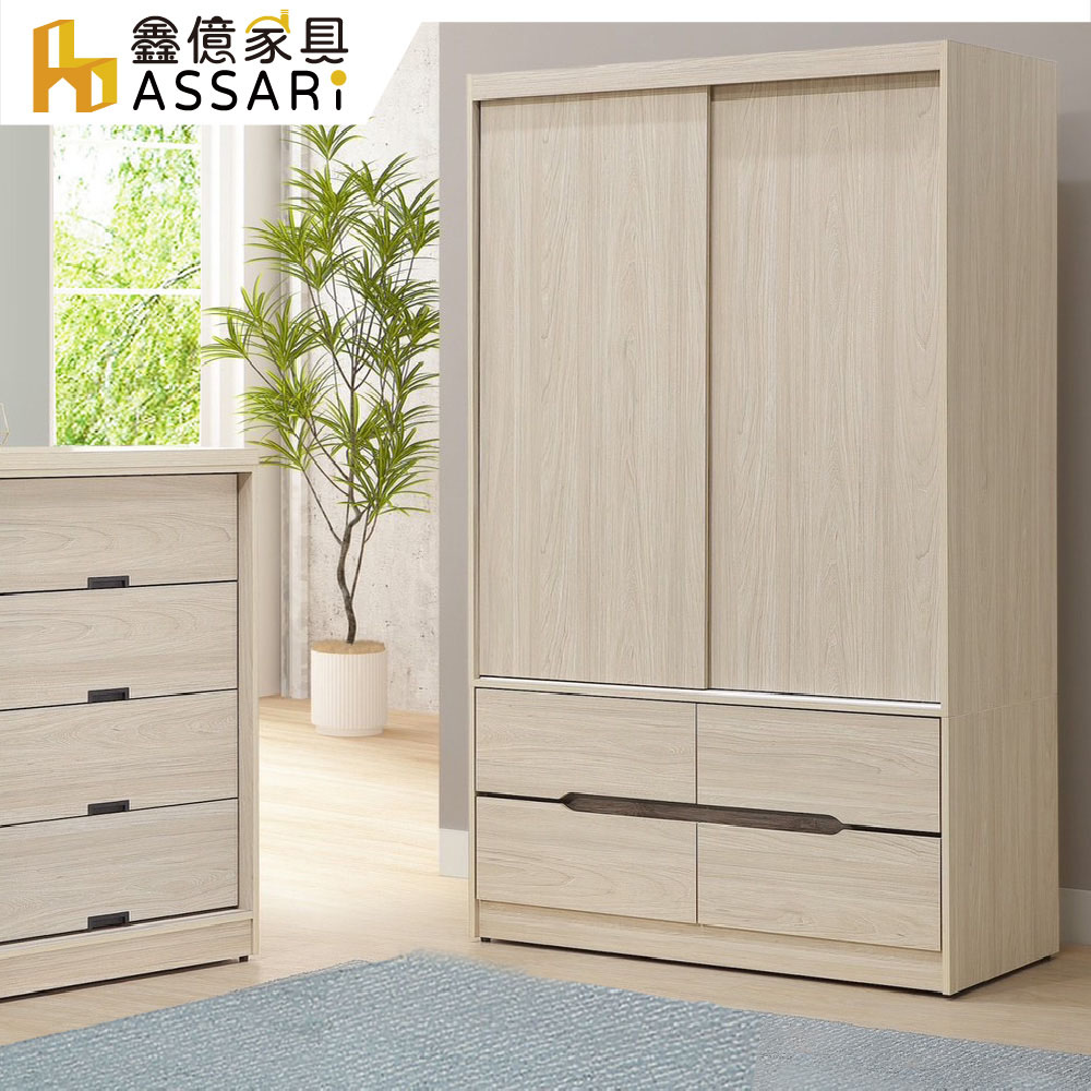 ASSARI 橫玫4尺推門衣櫃(寬120x深60x高198cm)