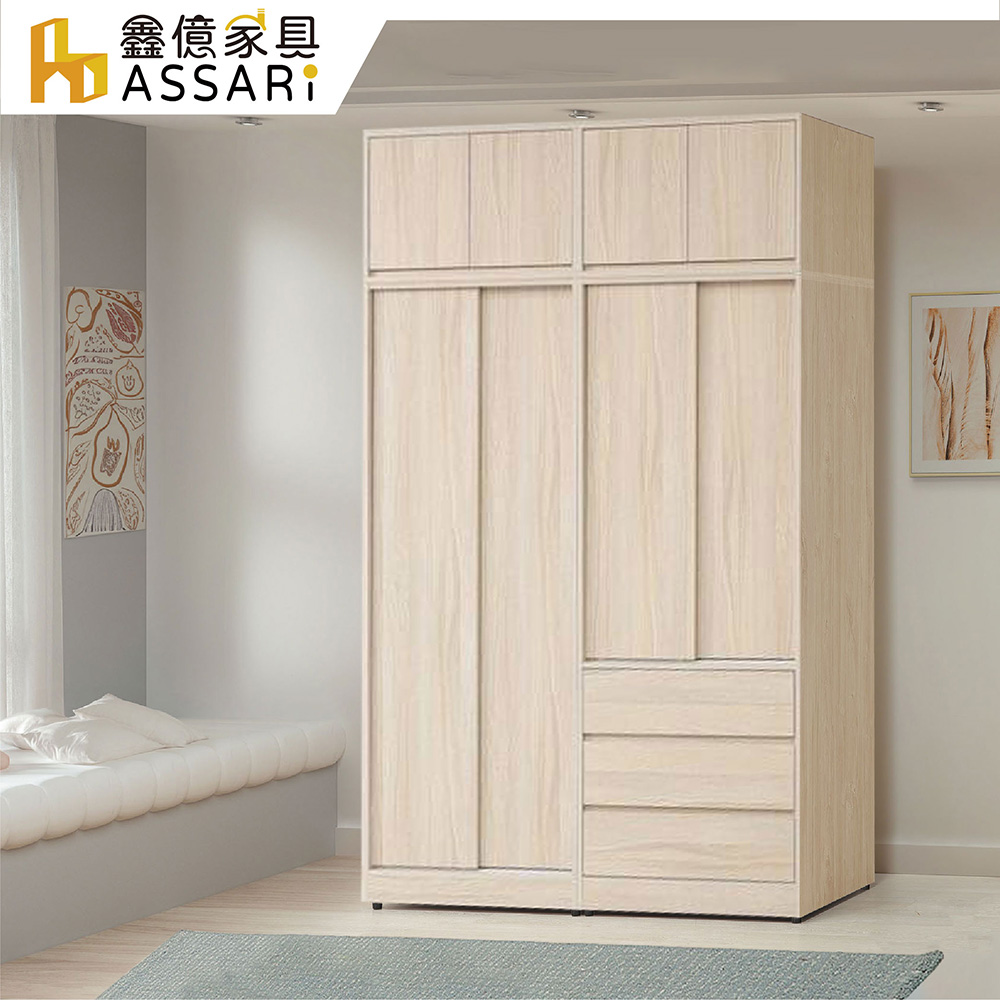 ASSARI 極簡風5尺雙吊加高衣櫃(寬152x深59x高242cm)