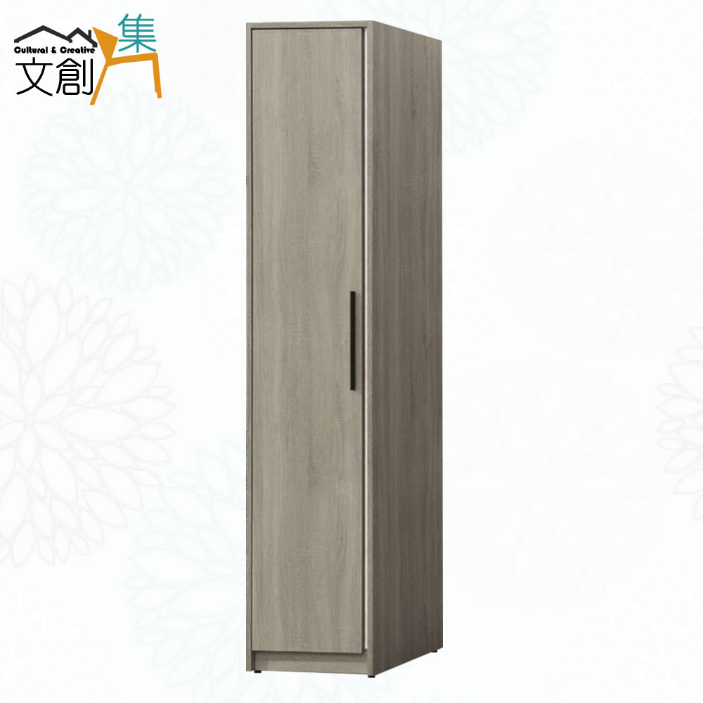 文創集 海維卡1.5尺左向開門內多格高側邊衣櫃