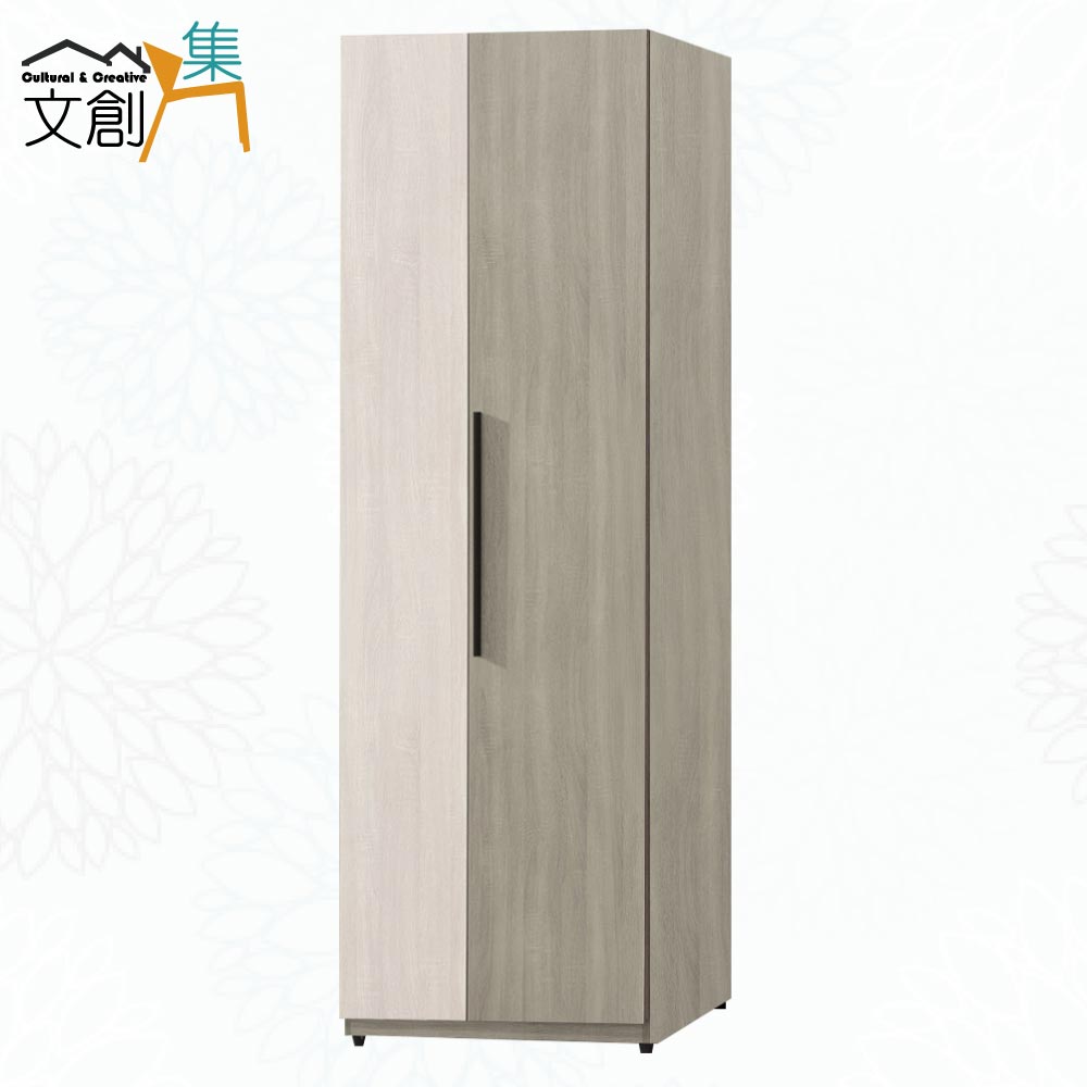 文創集 海珊卡2.5尺二門內單抽衣櫃
