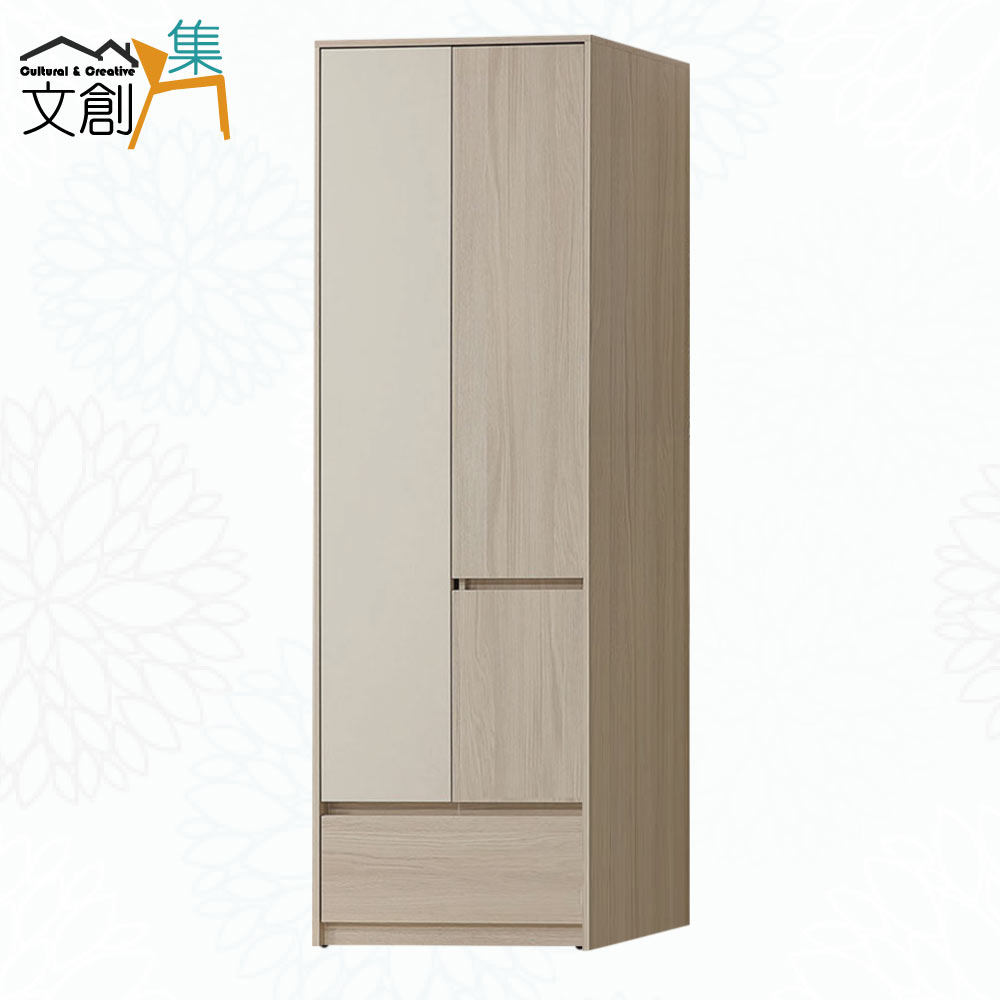 文創集 艾悠2.5尺三門單抽衣櫃