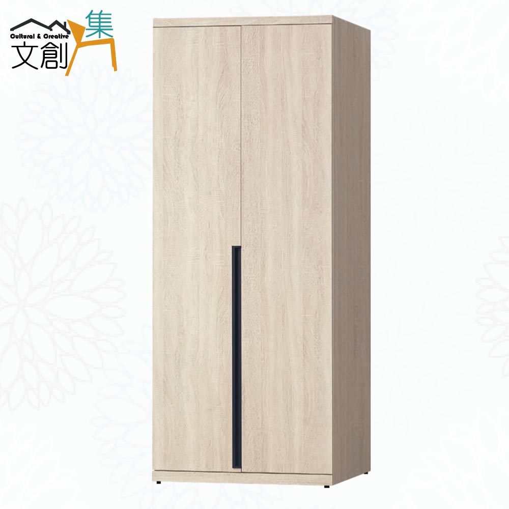 文創集 摩泰卡2.7尺二門內雙吊衣櫃