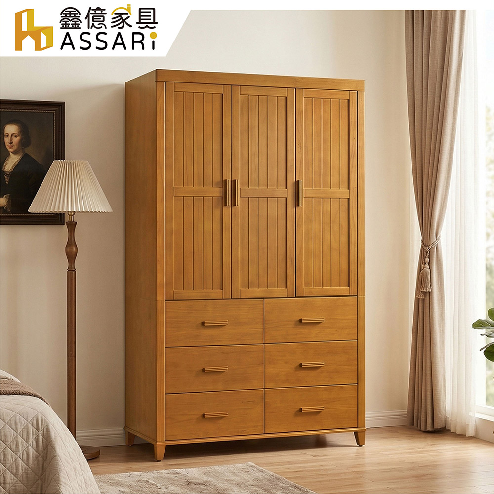 ASSARI 4尺莉森南檜衣櫃(寬121x深58x高209cm)