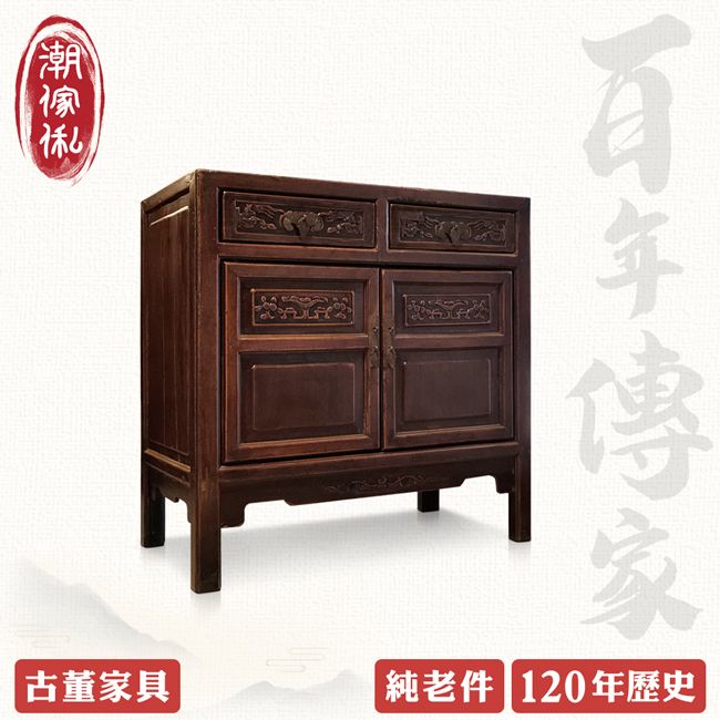 桐趣【桐簞笥】雋臻傳世-頂級六階整理簞笥(赤塗)幅120cm - PChome 24h購物