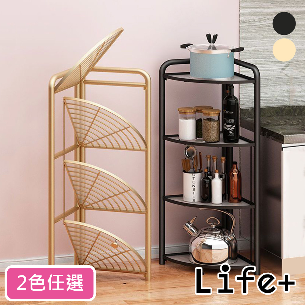 Life+ 北歐簡約加大加厚免安裝可折疊多層收納架/落地置物架四層_2色任選