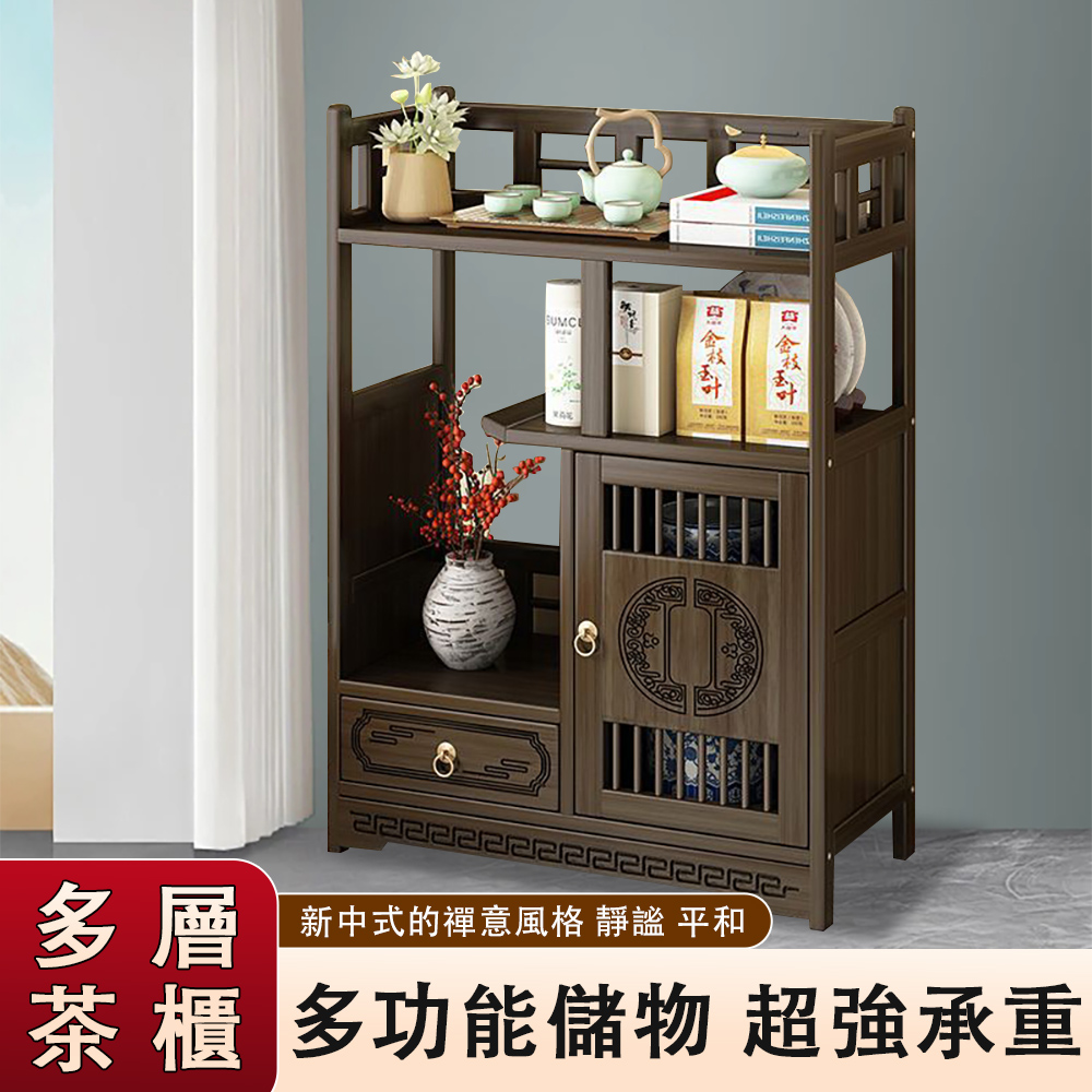 茶櫃 000002_1787824951.jpg