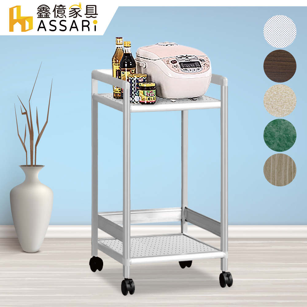 ASSARI 輕量鋁合金1.3尺茶車/置物架-附輪(寬40*深40*高75cm)