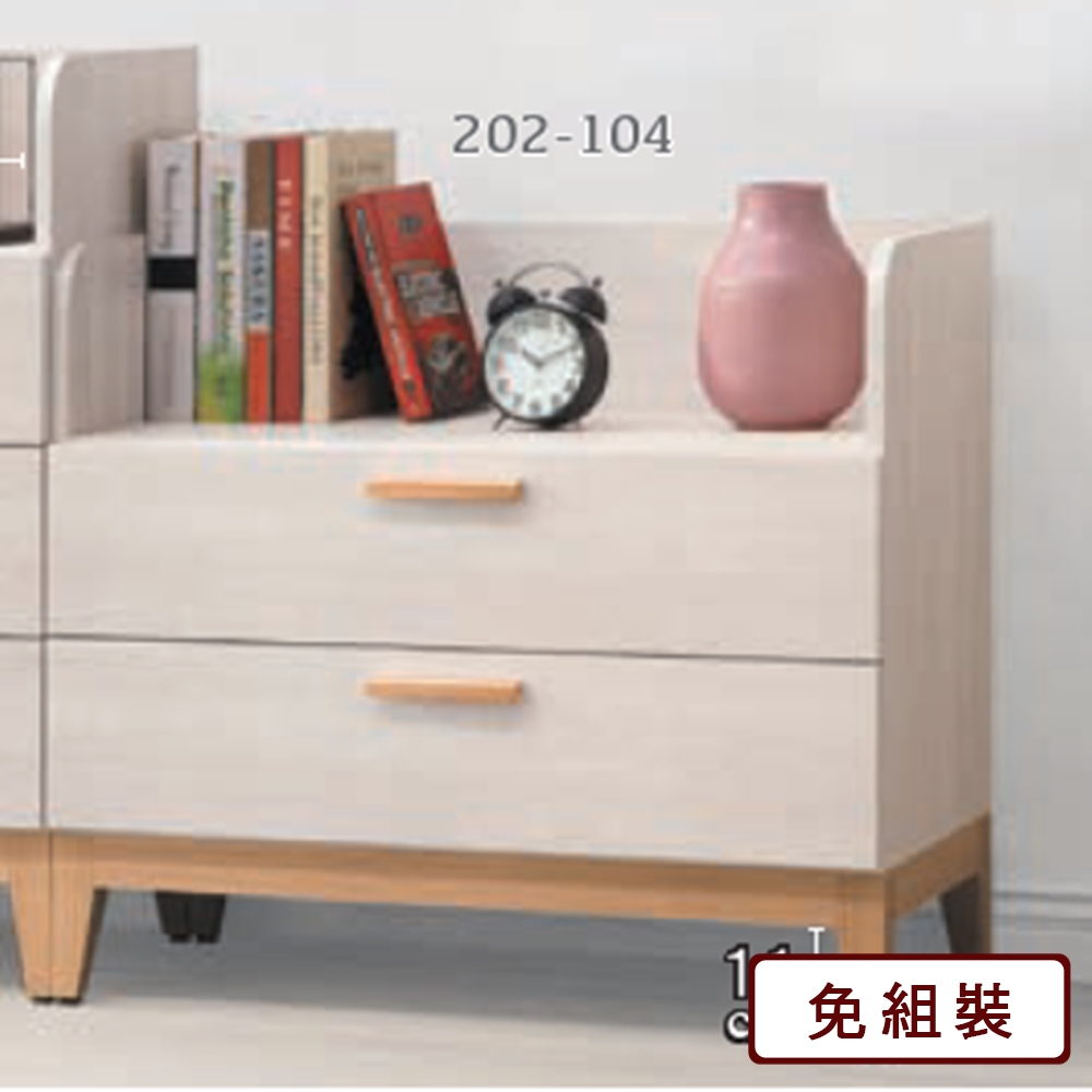 AS-皇家2.7尺三斗櫃80.1*39.7*69.7CM
