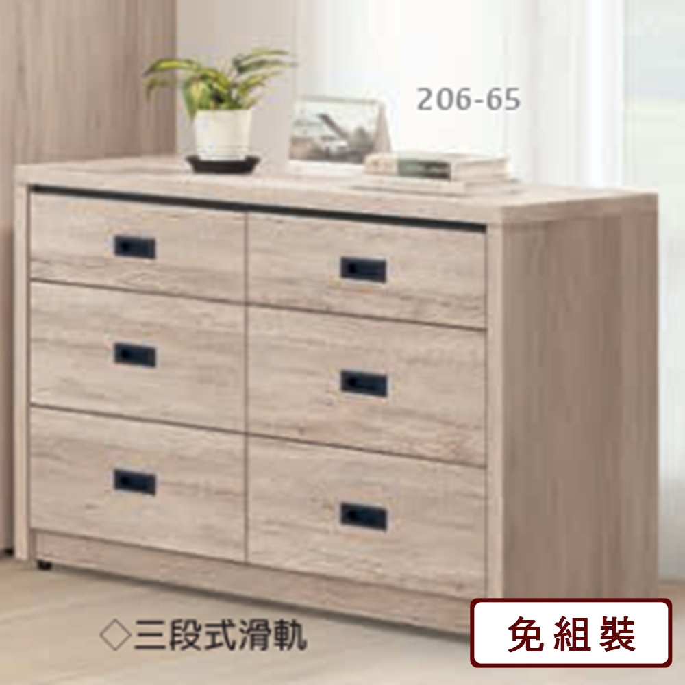 AS-斯卡淺橡木4尺六斗櫃-120*47*81CM