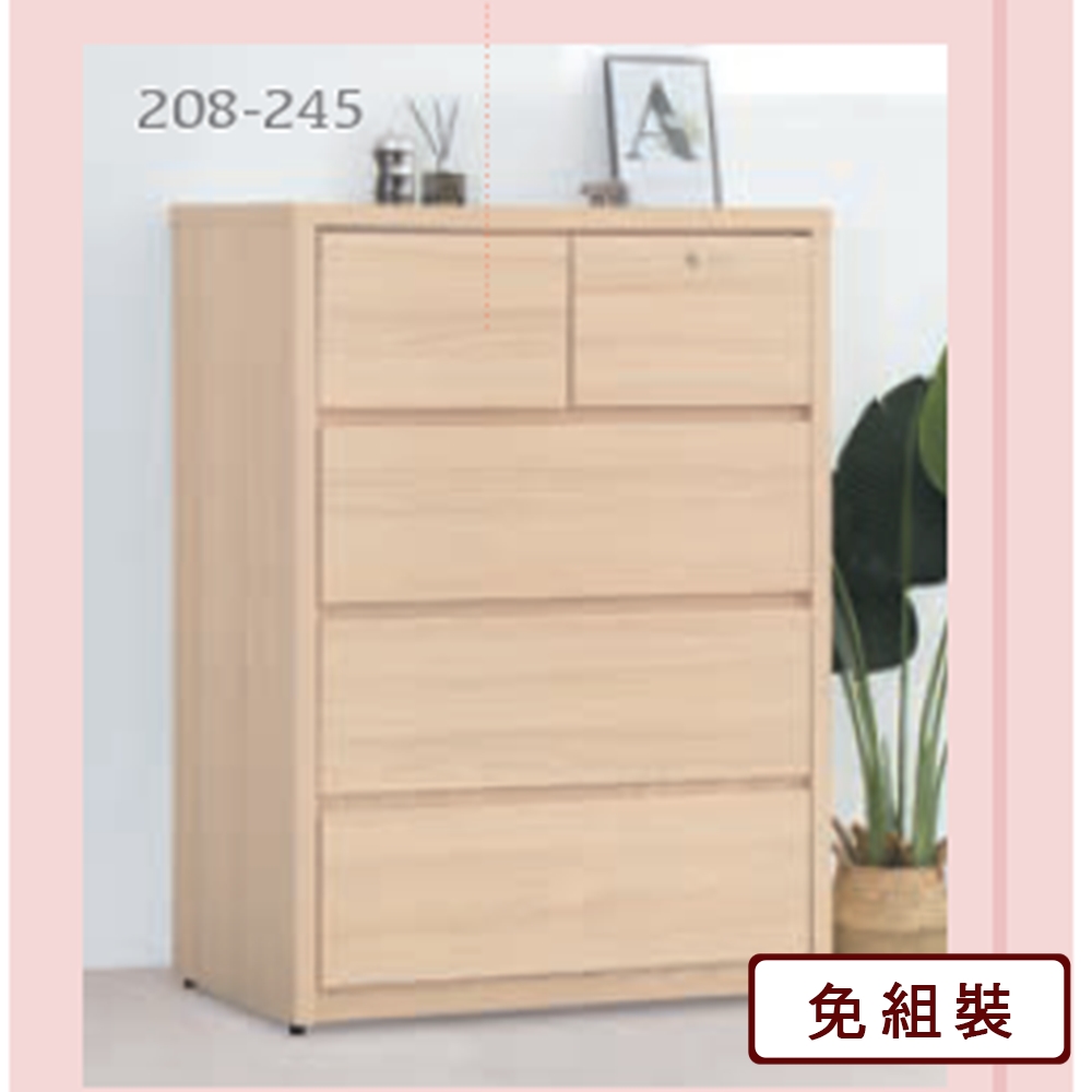 AS-維尼3尺4斗櫃-91*51*120CM(2色可選)