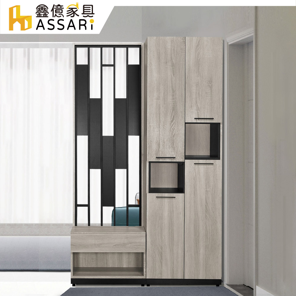 ASSARI -威尼斯4尺屏風玄關鞋櫃全組(寬120x深38x高197cm)