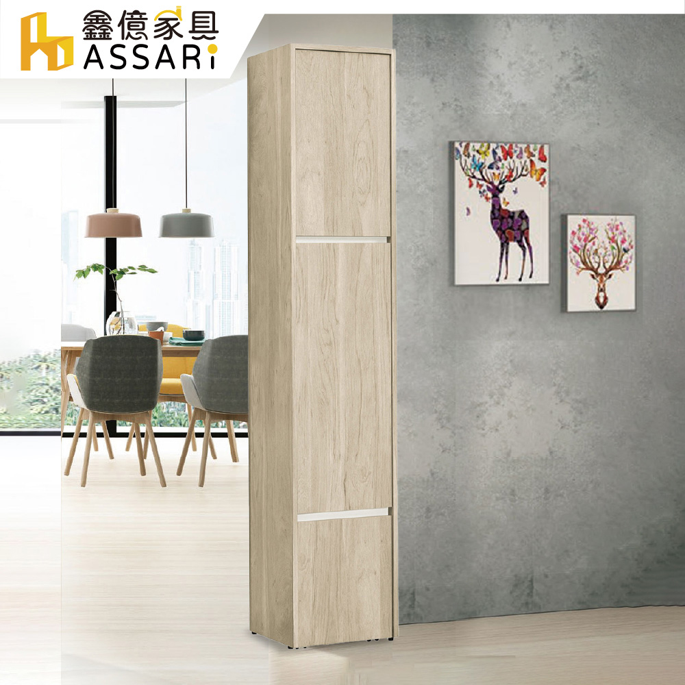 ASSARI -艾琳1.3尺玄關坐鞋櫃(寬40x深40x高196cm)