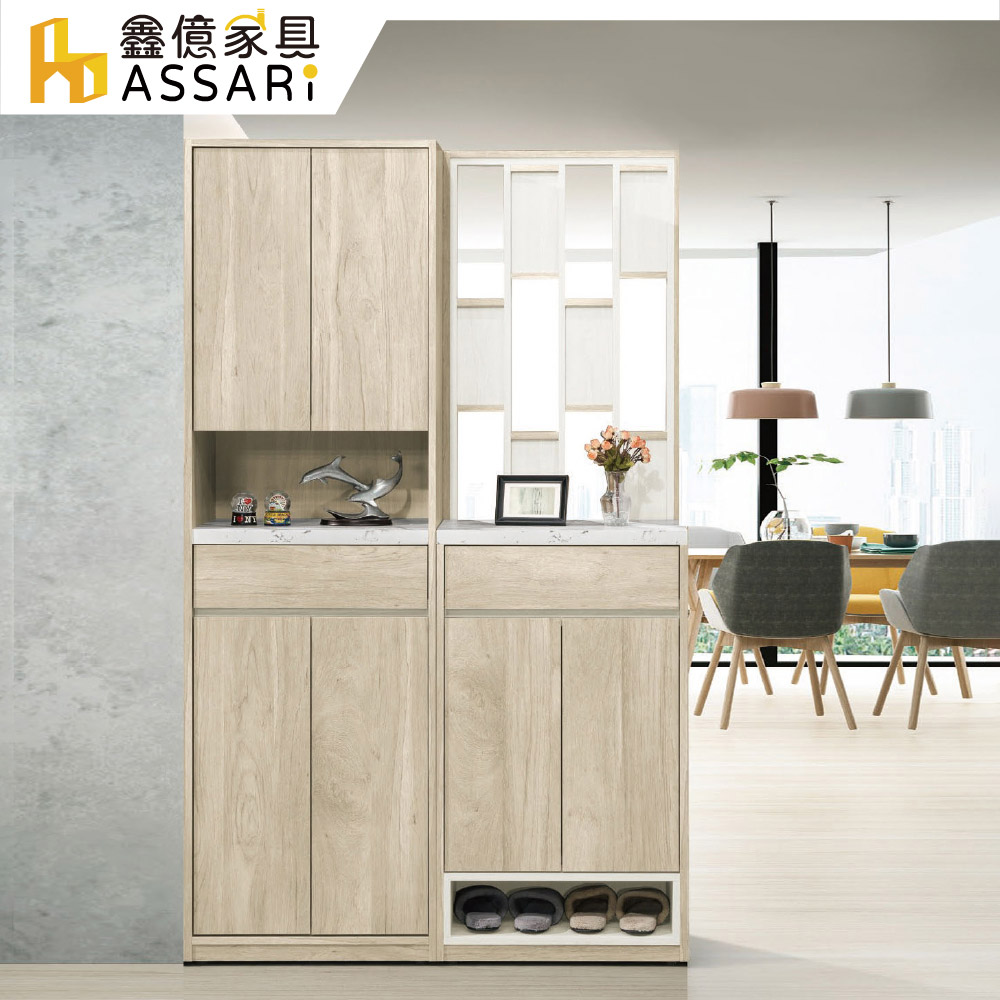 ASSARI -艾琳4尺玄關鞋櫃全組(寬120x深40x高196cm)