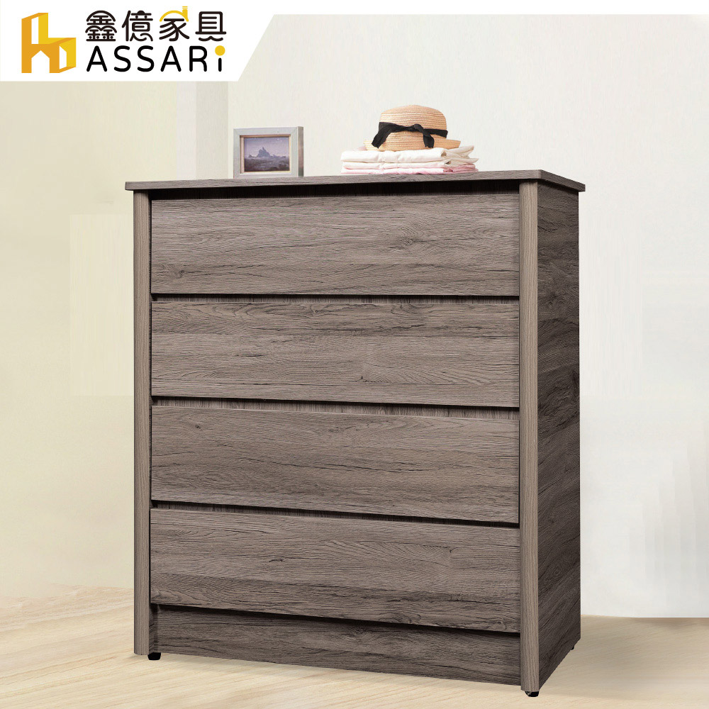 ASSARI -堂本木心板四斗櫃(寬91x深47x高103cm)