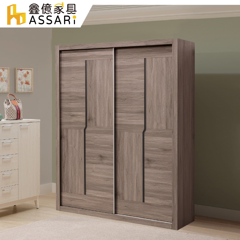 ASSARI -馬伊4.9尺推門衣櫃(寬147x深62x高202cm)