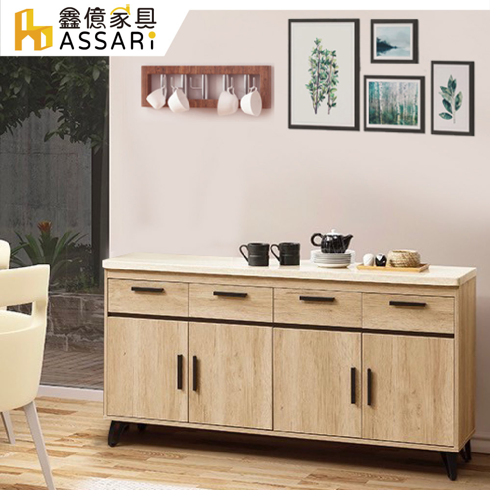 ASSARI 北美5.4尺石面餐櫃下座(寬162x深41x高82cm)