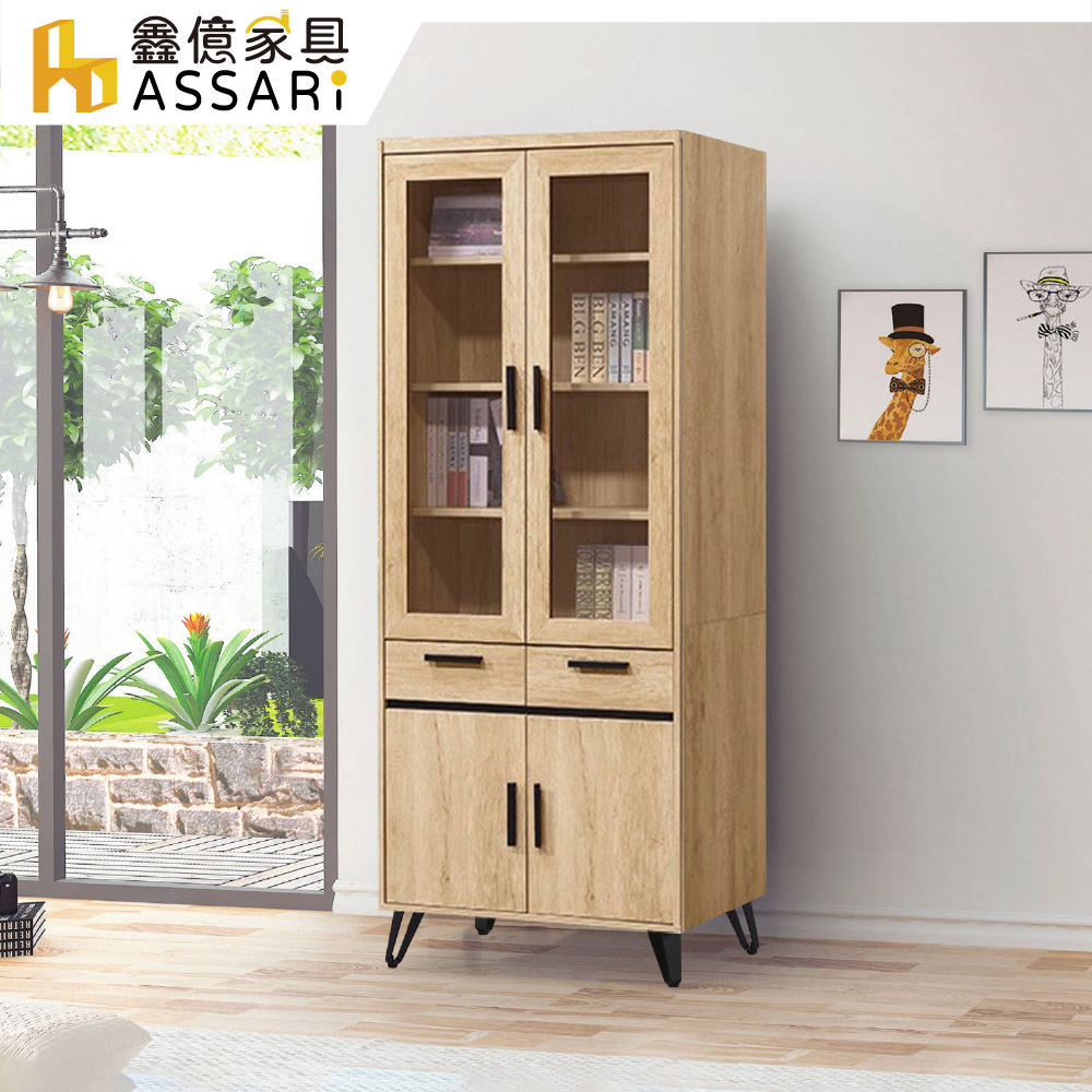 ASSARI 北美2.7尺四門書櫃(寬80x深40x高197cm)