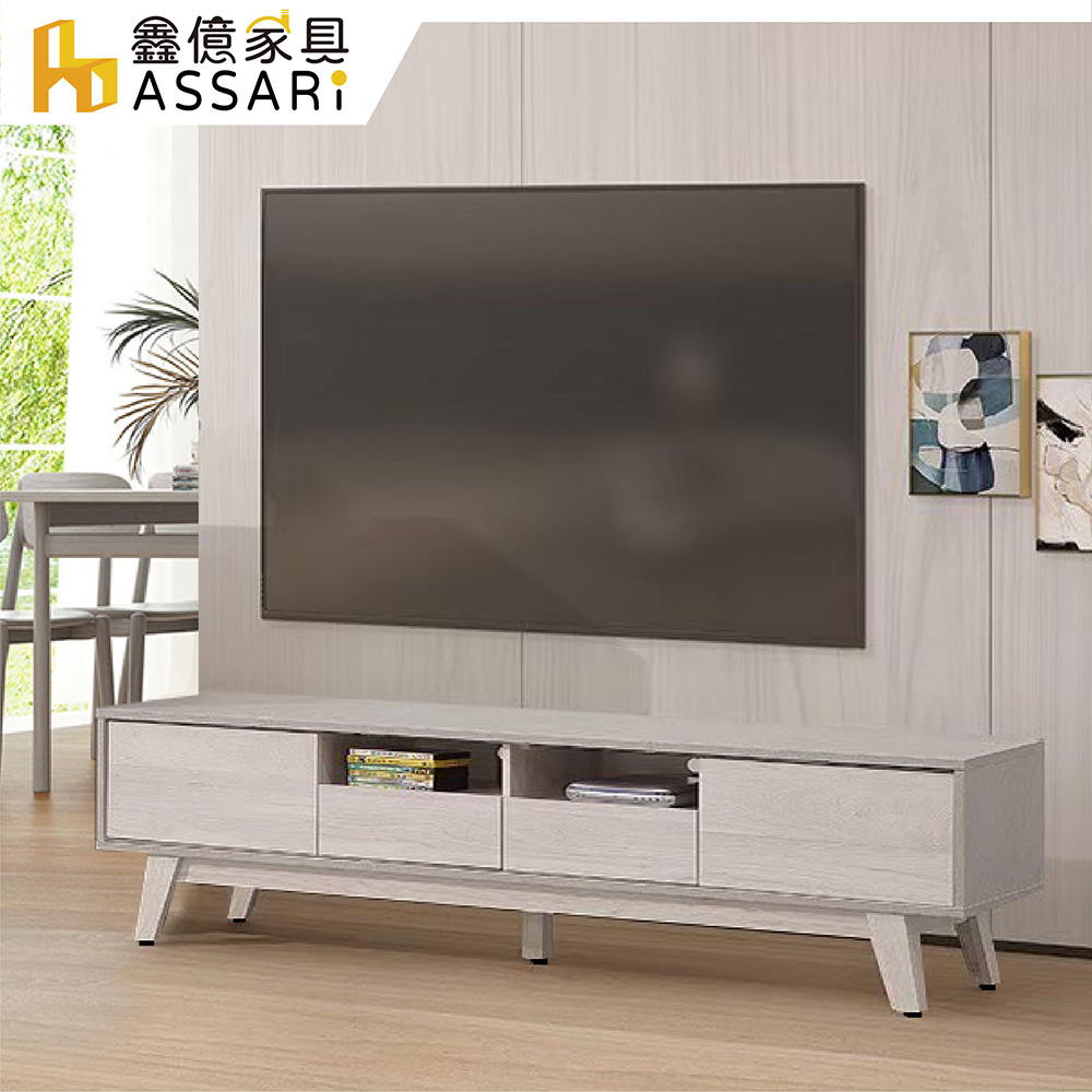 ASSARI 安淇拉6尺電視櫃(寬180x深41x高51cm)