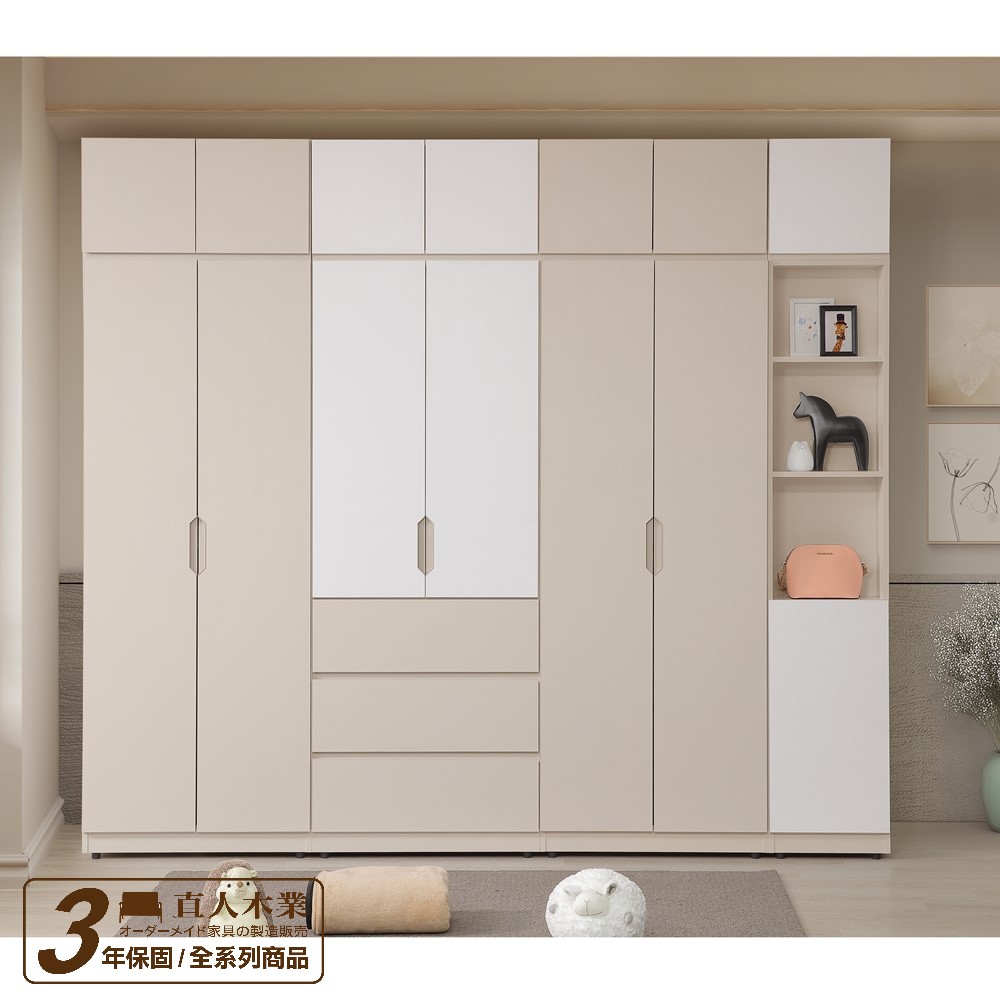 直人木業 MILA 輕奢簡約風高被櫥衣櫃268cm(單長吊+三抽+雙吊+轉角櫃)