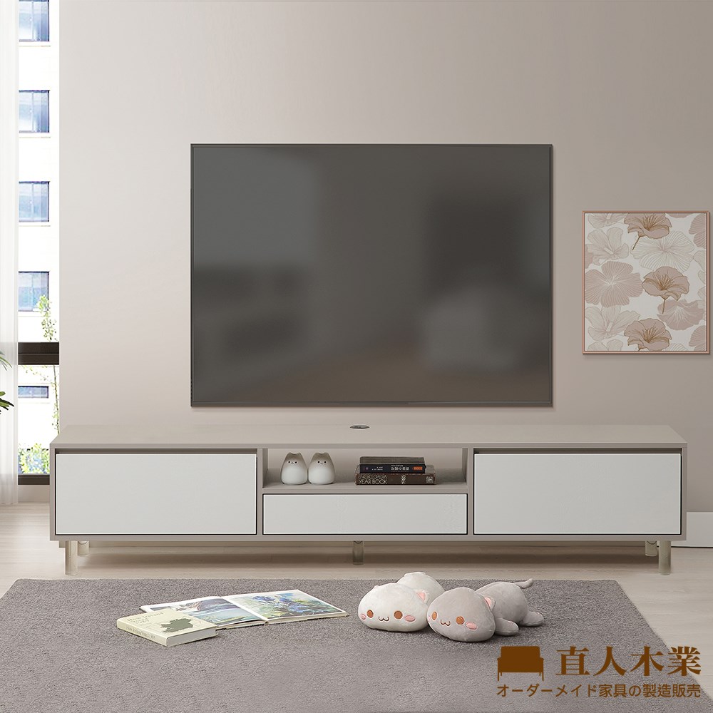 直人木業 MELODY現代風電視櫃210公分
