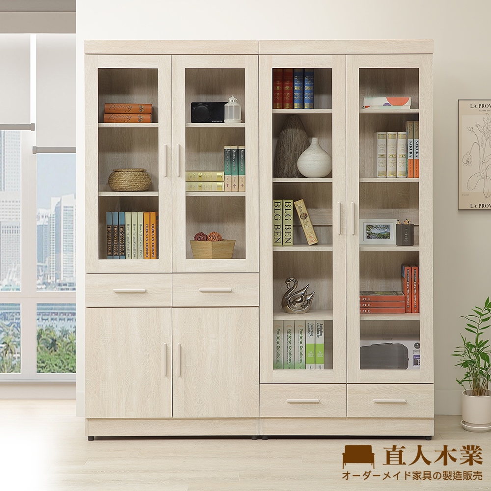 直人木業 COCO奶油風玻璃書櫃組160公分(中二抽80公分+下二抽80公分)