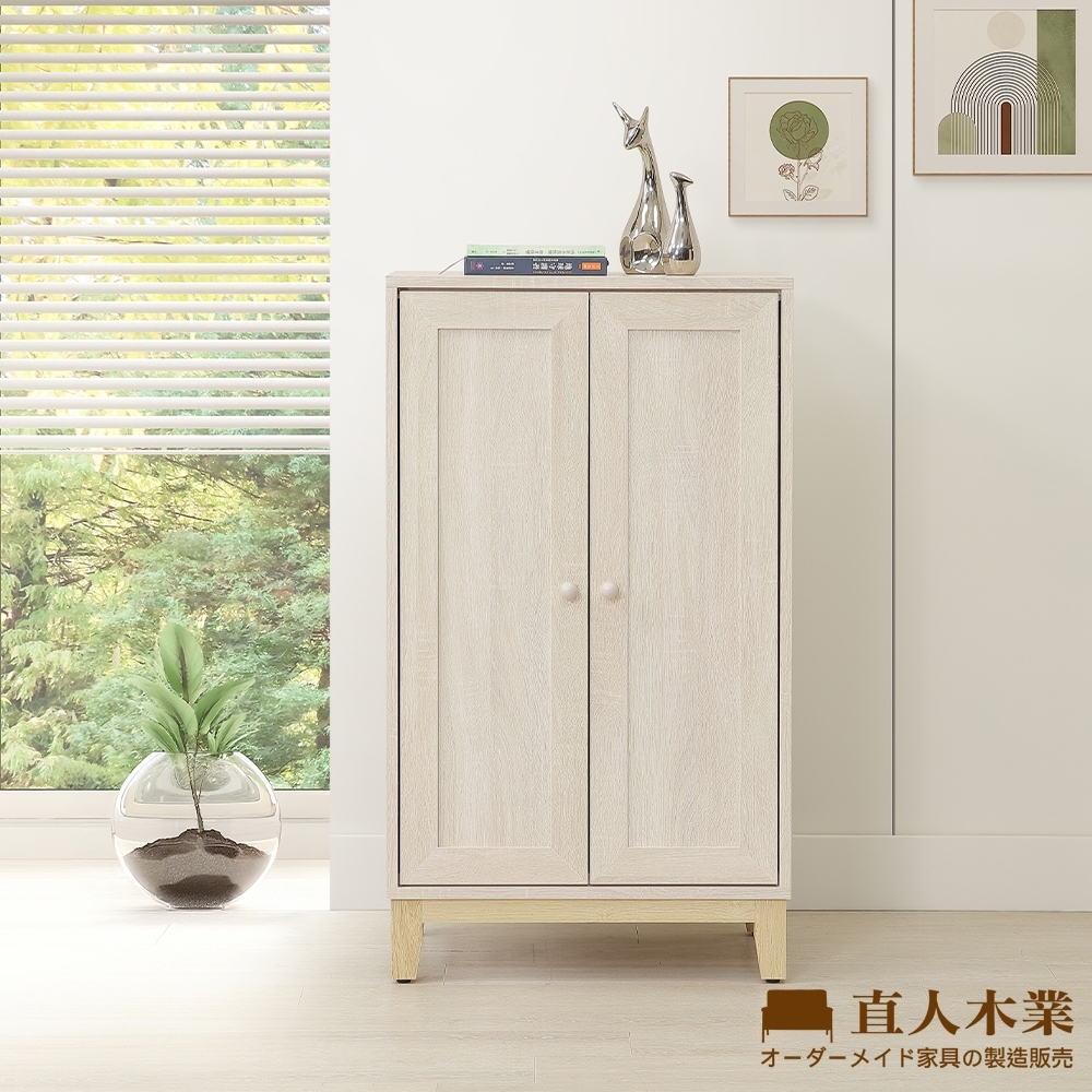 直人木業 COCO田園奶油風矮鞋櫃60公分