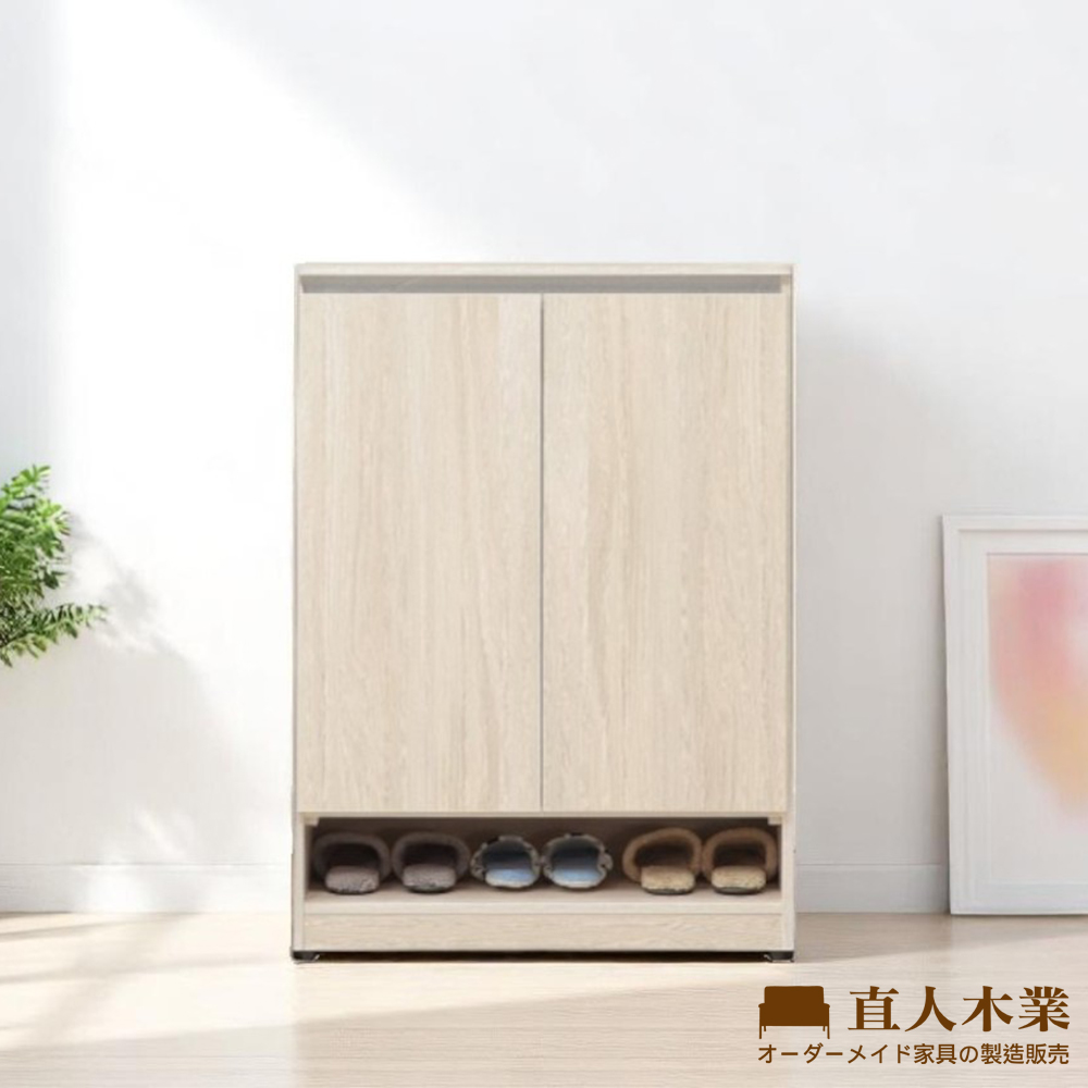 直人木業 DORIS現代風矮鞋櫃80公分