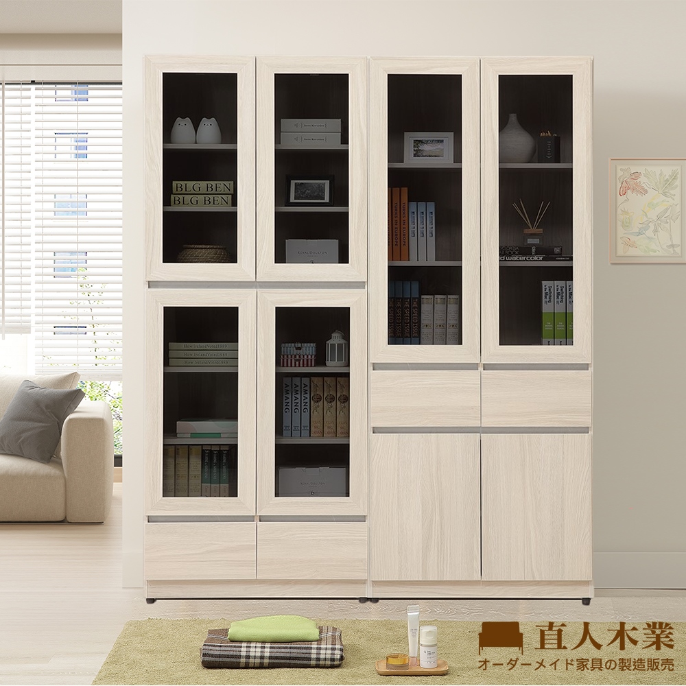 直人木業 DORIS現代風玻璃書櫃組160公分(下抽80公分+中抽80公分)