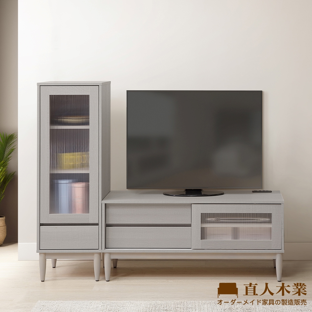 直人木業 北歐霧灰展示電視櫃組163公分(置物櫃43公分+電視櫃120公分)