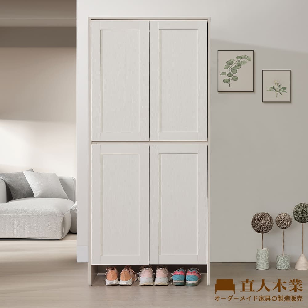 直人木業 ZNU柔光奶油風四門高鞋櫃81CM