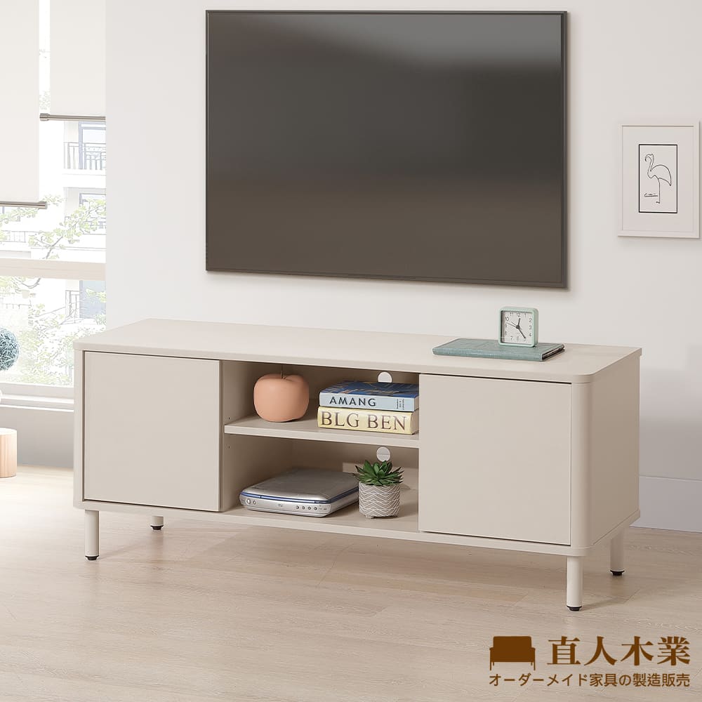 直人木業 NARIA奶油風電視櫃122CM