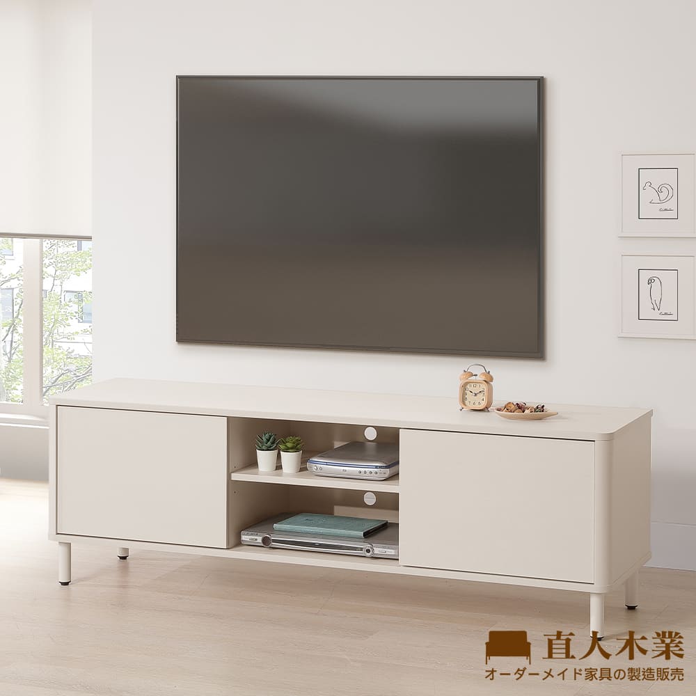 直人木業 NARIA奶油風電視櫃152CM