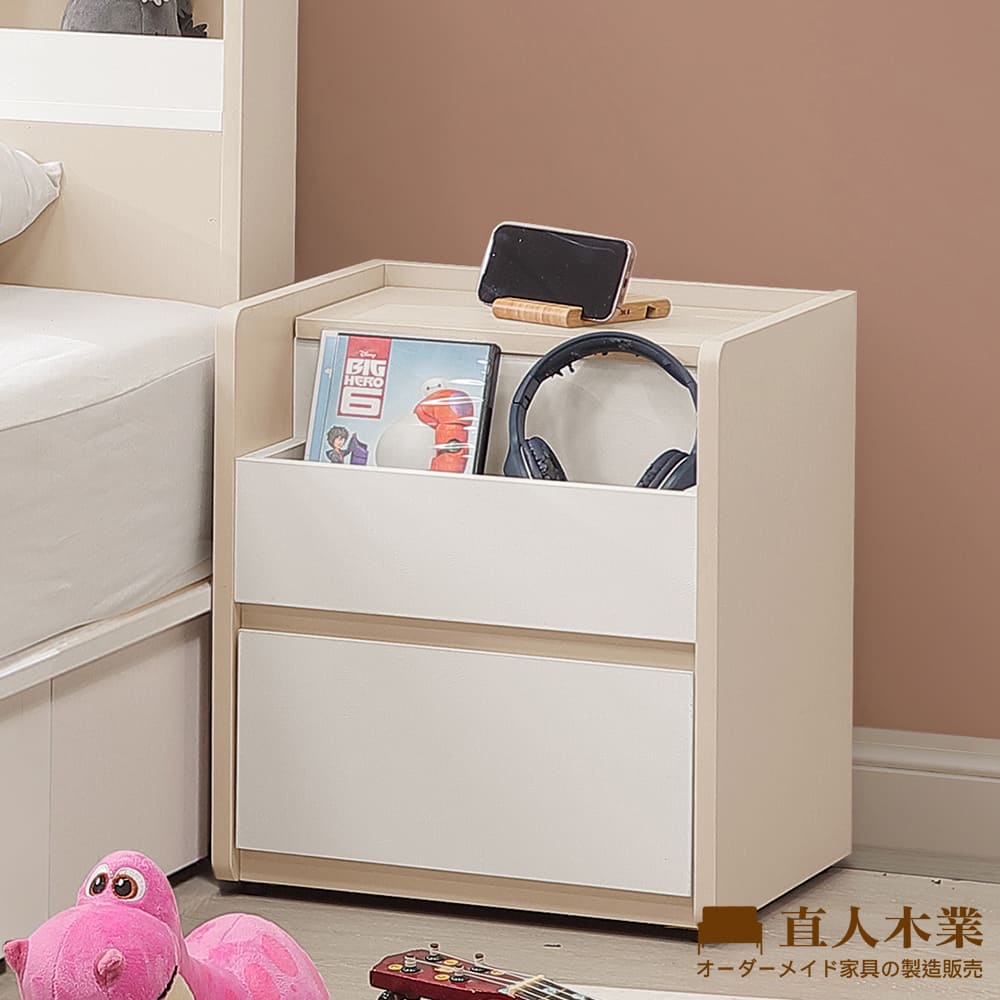 直人木業 LYRA北歐奶油風床頭櫃 42CM