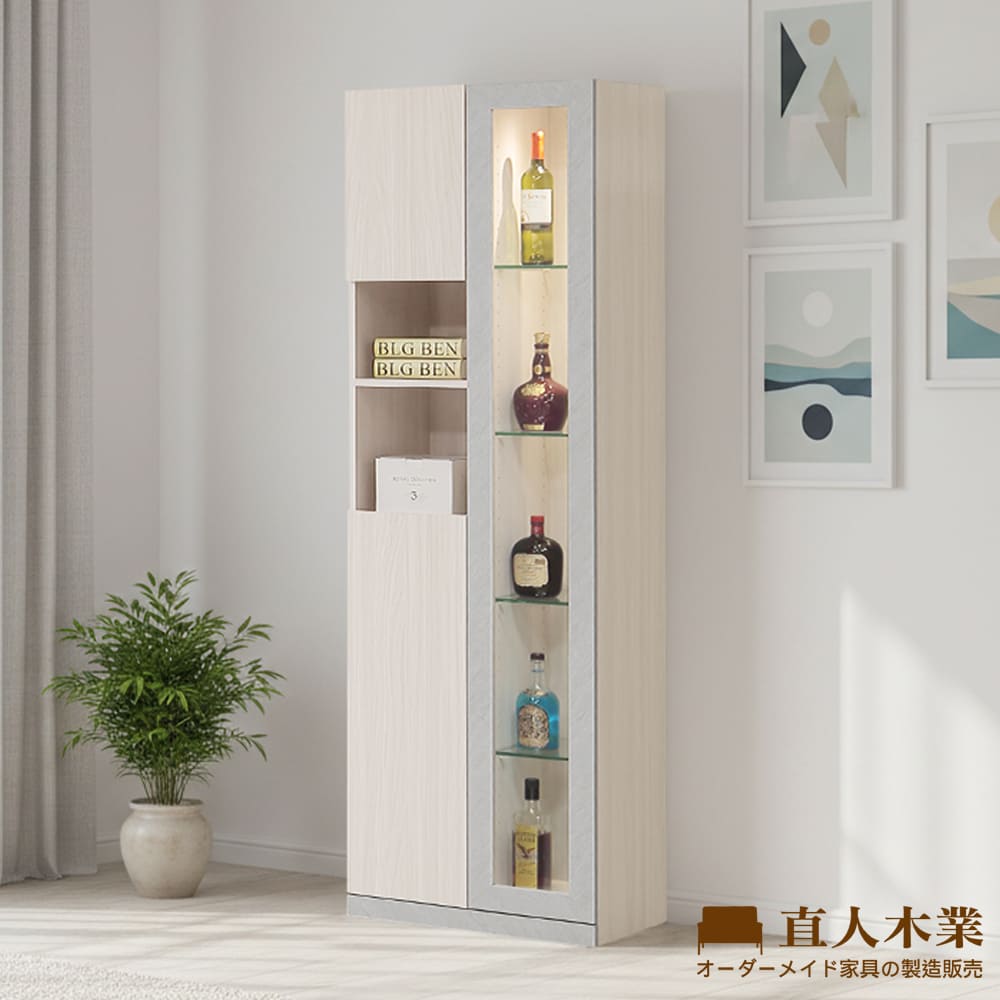 直人木業 DELA簡約風白榆木面右玻璃展示櫃60公分