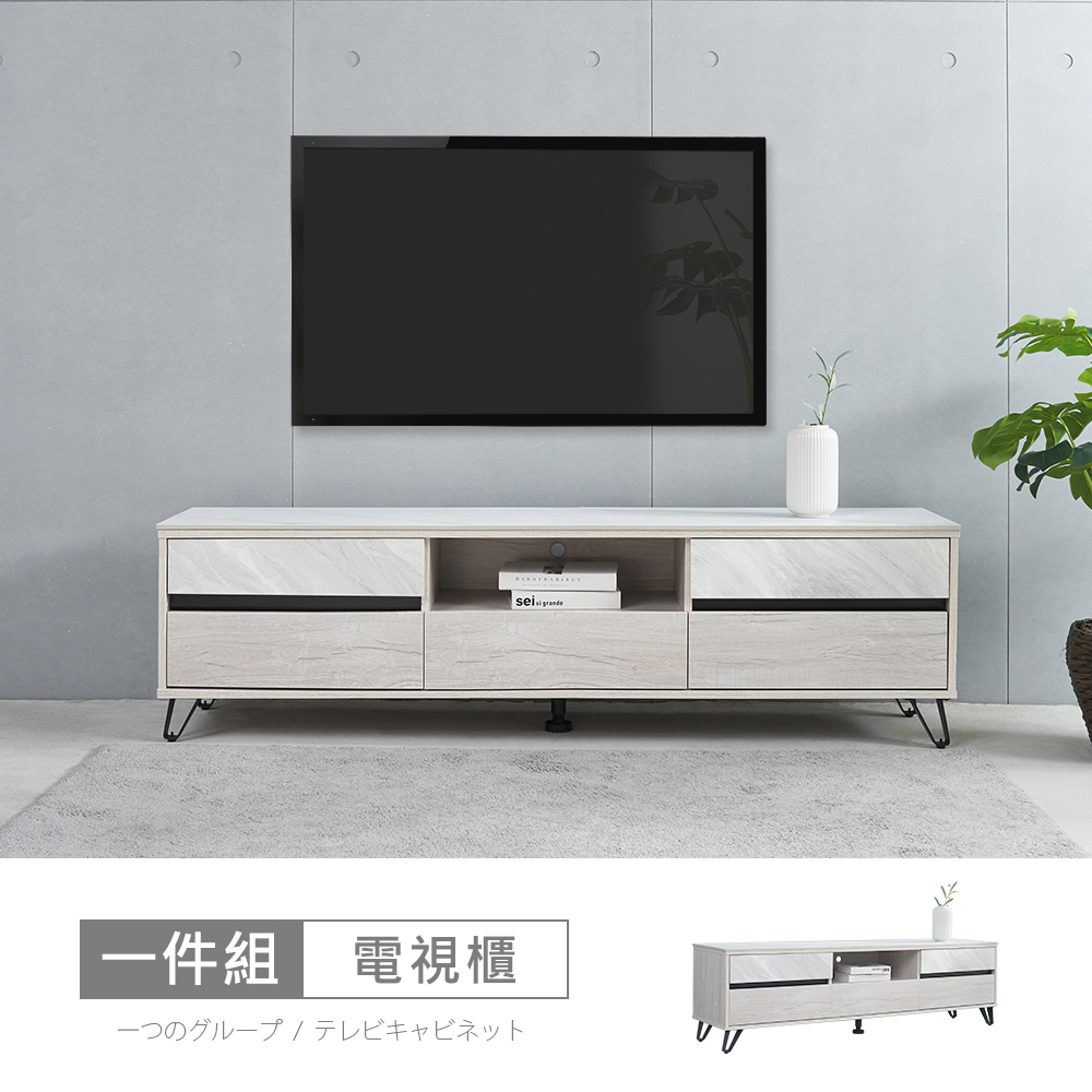 STYLEHOUSE 時尚屋 [GZ11]理查6尺岩板電視櫃GZ11-023-免運費/免組裝/電視櫃