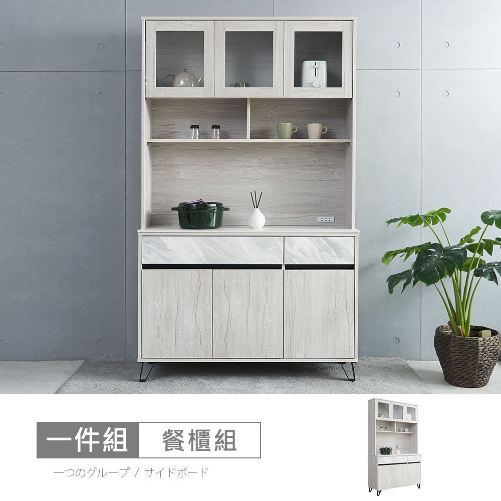 STYLEHOUSE 時尚屋 [GZ11]理查4尺岩板餐櫃組GZ11-030+029-免運費/免組裝/餐櫃