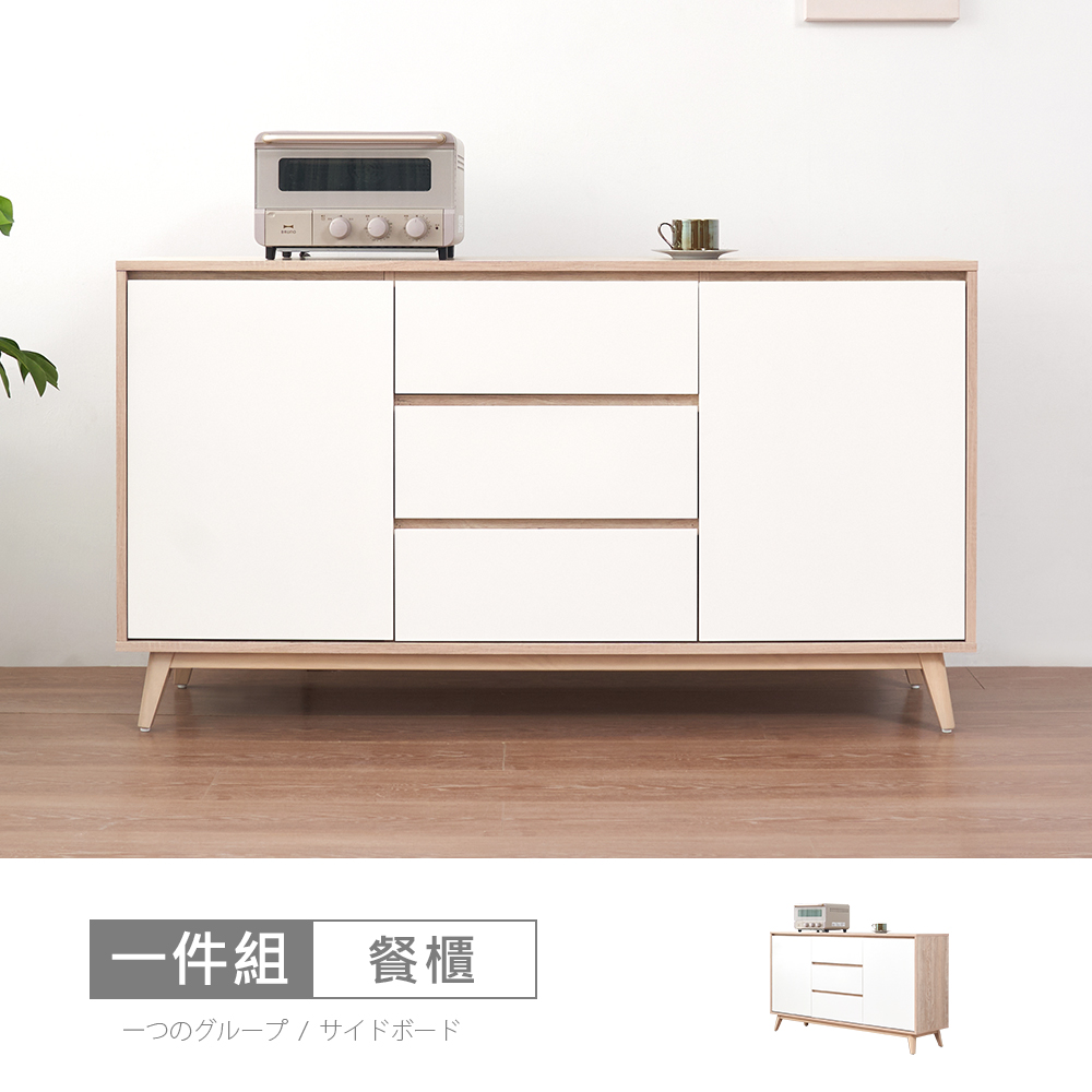 STYLEHOUSE 時尚屋 [NM31]羅莎原橡雙色5尺餐櫃NM31-786-免運費/免組裝/餐櫃