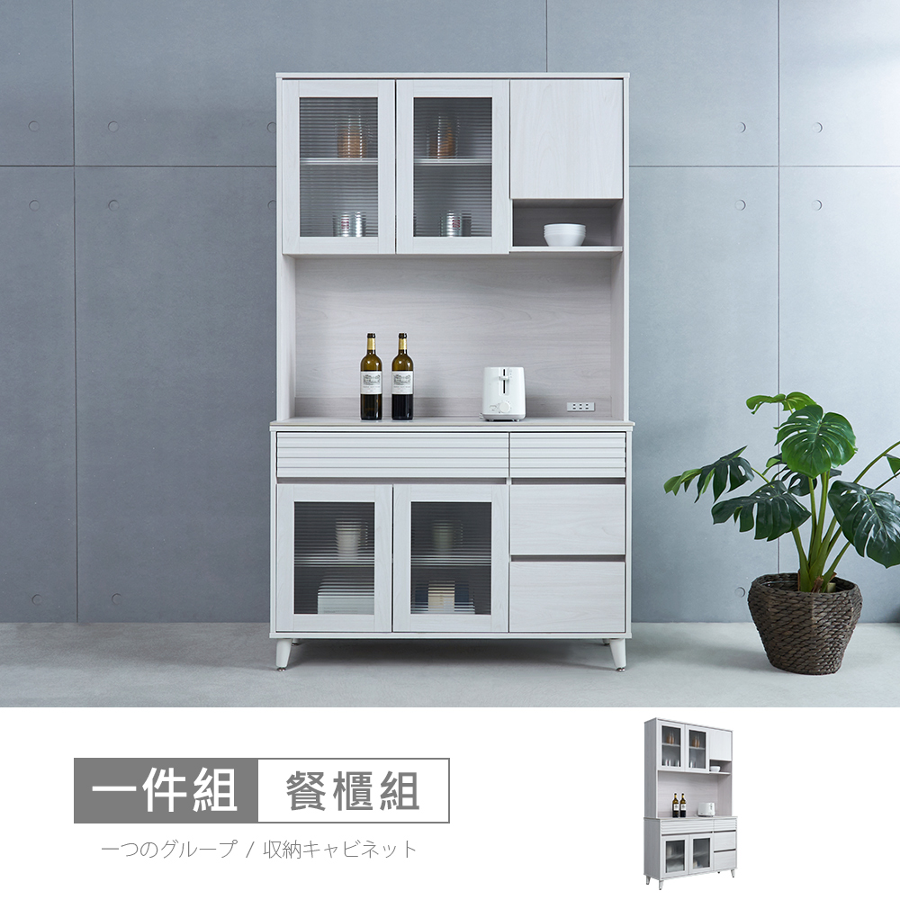 STYLEHOUSE 時尚屋 [GZ13]波斯4尺岩板餐櫃組GZ13-058+057-免運費/免組裝/餐櫃