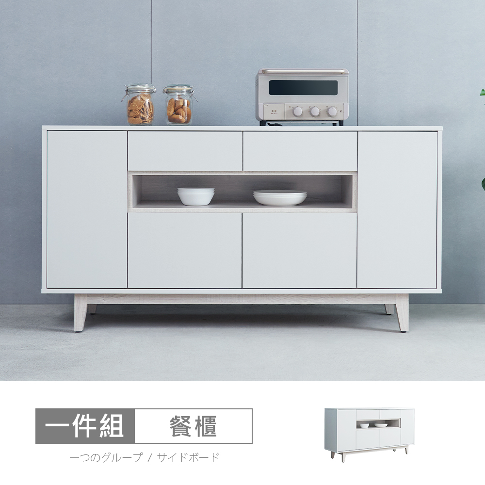 STYLEHOUSE 時尚屋 [MX22]蒂安娜5.3尺餐櫃下座MX22-A22-29-免運費/免組裝/餐櫃