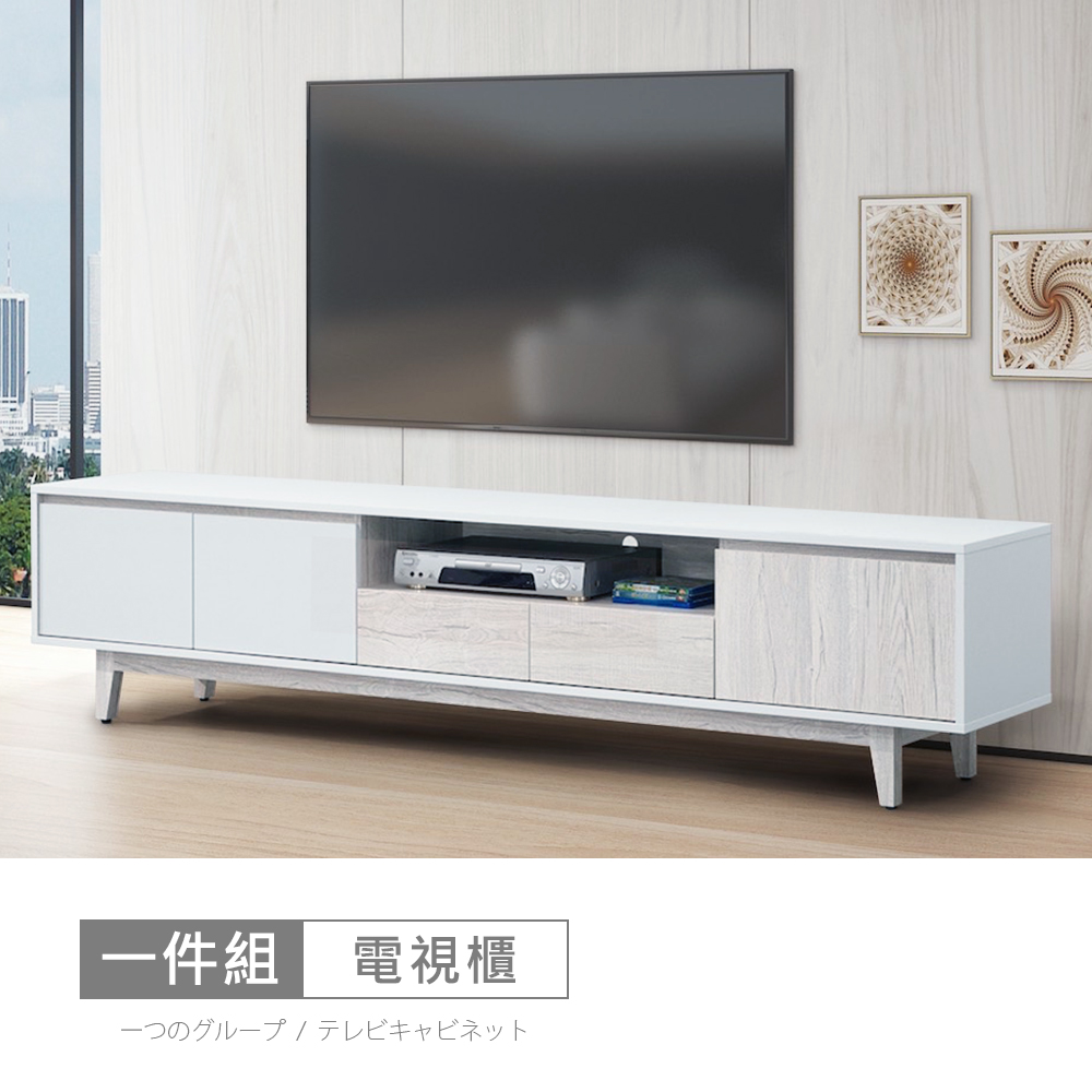 STYLEHOUSE 時尚屋 [MX22]蒂安娜7尺電視櫃MX22-A22-18-免運費/免組裝/電視櫃