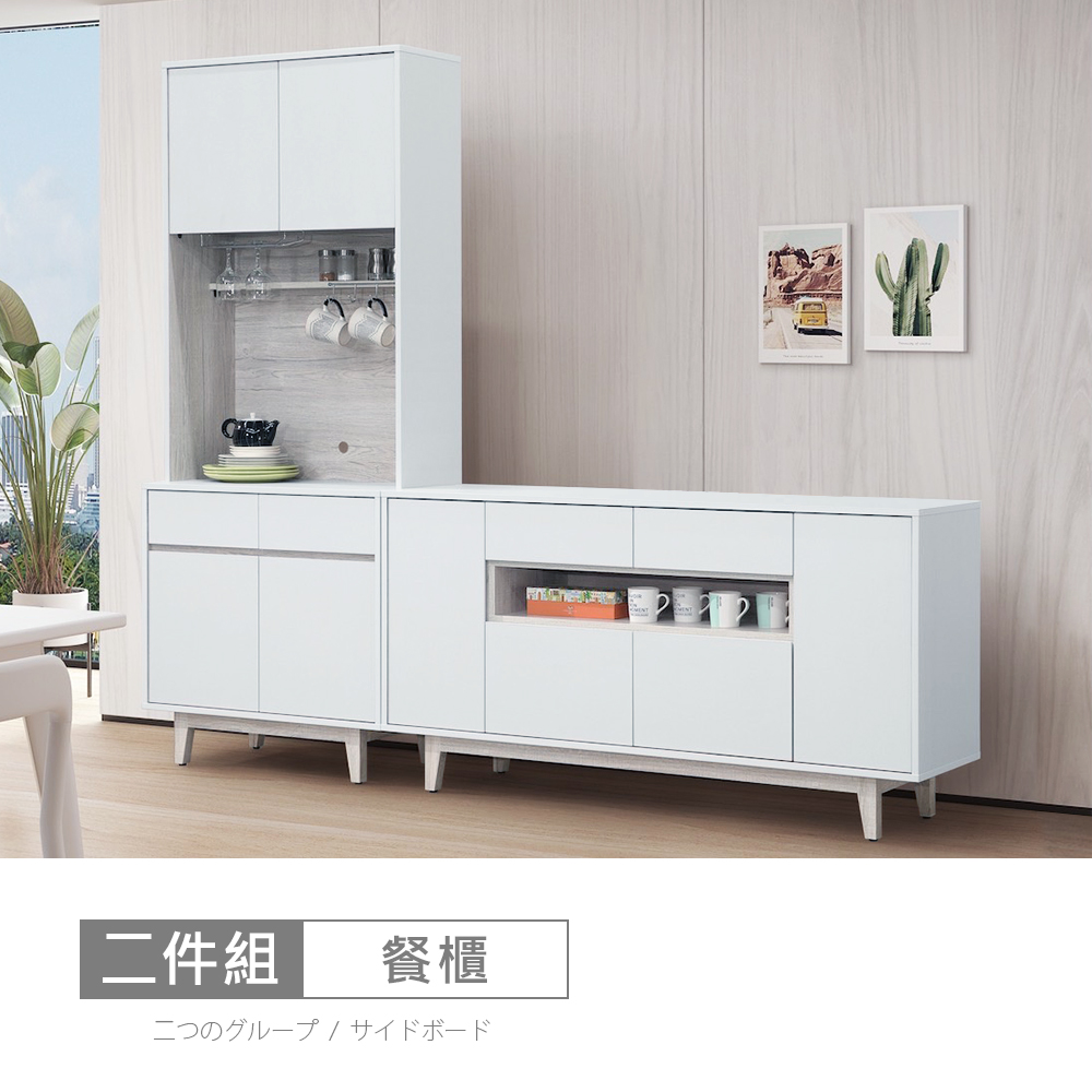 STYLEHOUSE 時尚屋 [MX22]蒂安娜7.7尺L型餐櫃組MX22-A22-24+25+29-免運費/免組裝/餐櫃