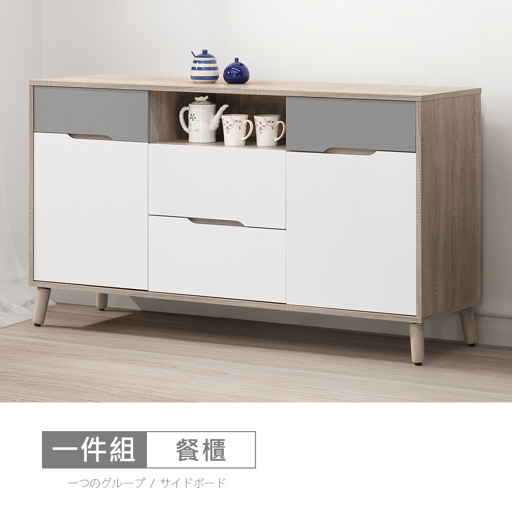 STYLEHOUSE 時尚屋 [NM31]萊爾灰橡雙色5尺餐櫃NM31-766-免運費/免組裝/餐櫃