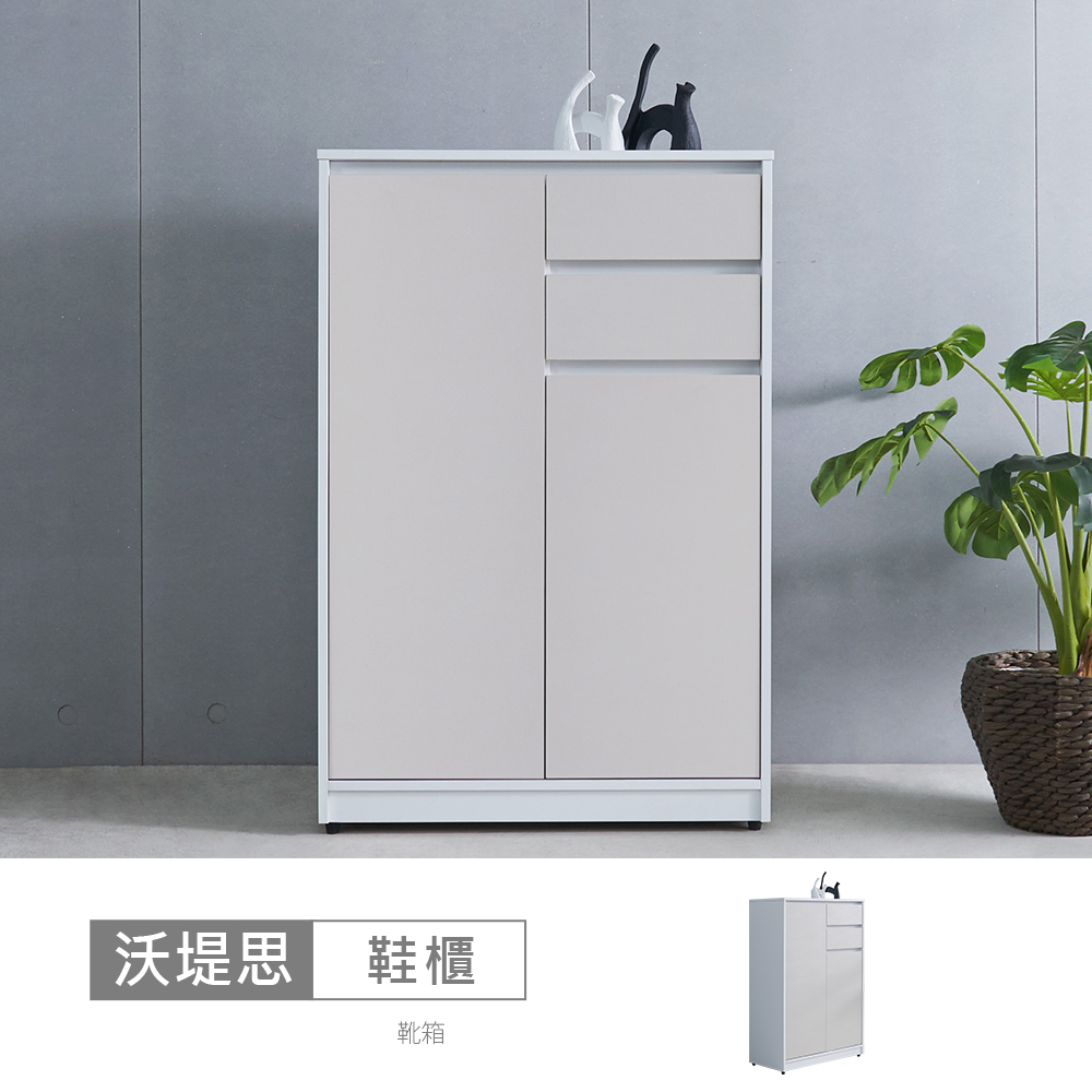 STYLEHOUSE 時尚屋 [GZ13]沃堤思3x4尺鞋櫃GZ13-076