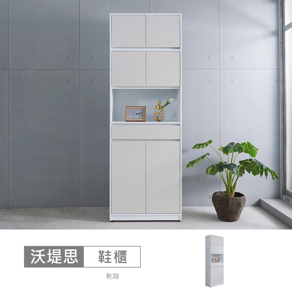 STYLEHOUSE 時尚屋 [GZ13]沃堤思2.7尺LED燈中空被櫥鞋櫃GZ13-079+082