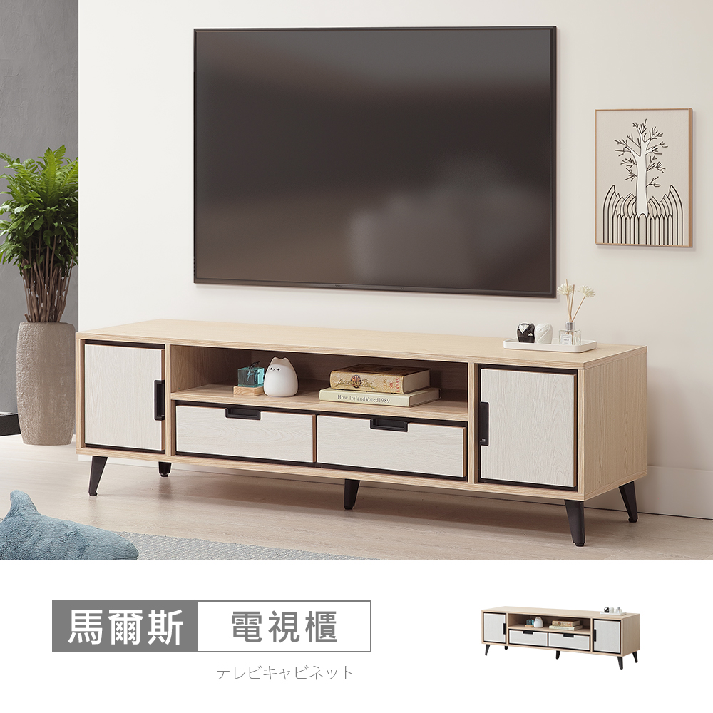 STYLEHOUSE 時尚屋 [RV9]馬爾斯5尺電視櫃RV9-K908